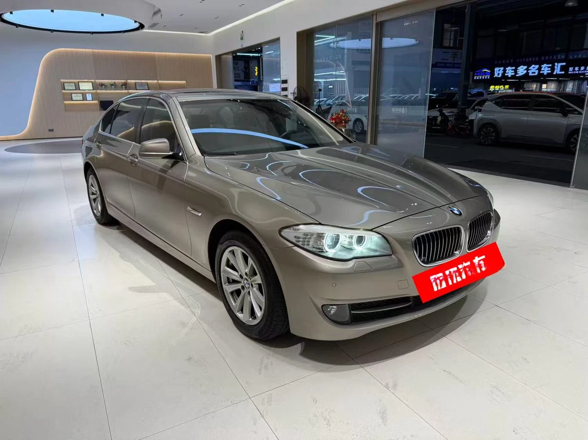 BMW 5 Series 523Li Luxury - exterior