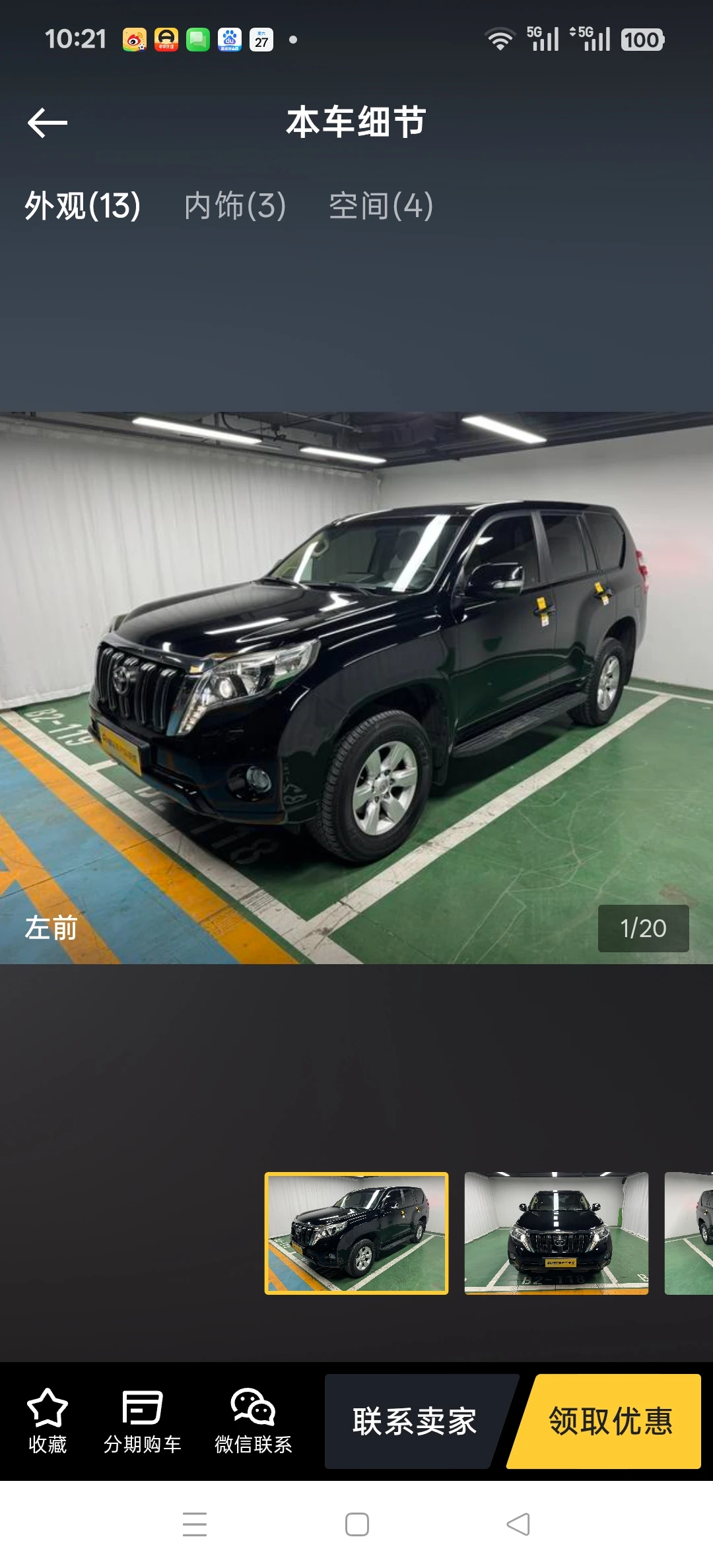 Toyota Prado 2700