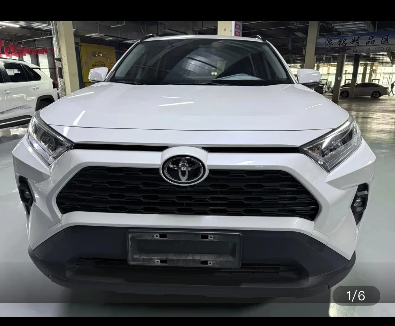 RAV4 Rongfang CVT Urban Edition - exterior