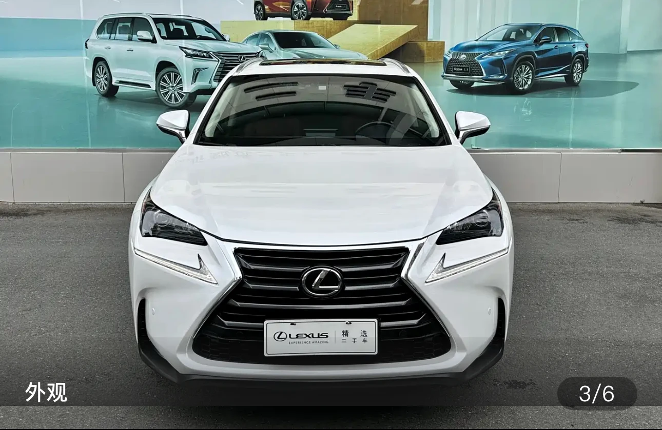 Lexus NX 200 Fashion Edition - exterior