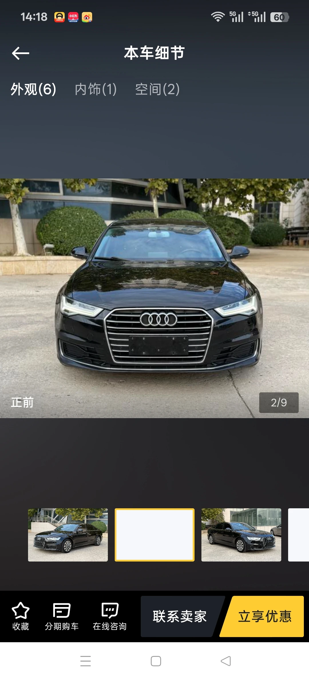 Audi A6L 30TFSI - exterior