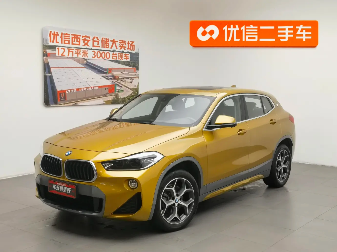 BMW X2 sDrive20i 