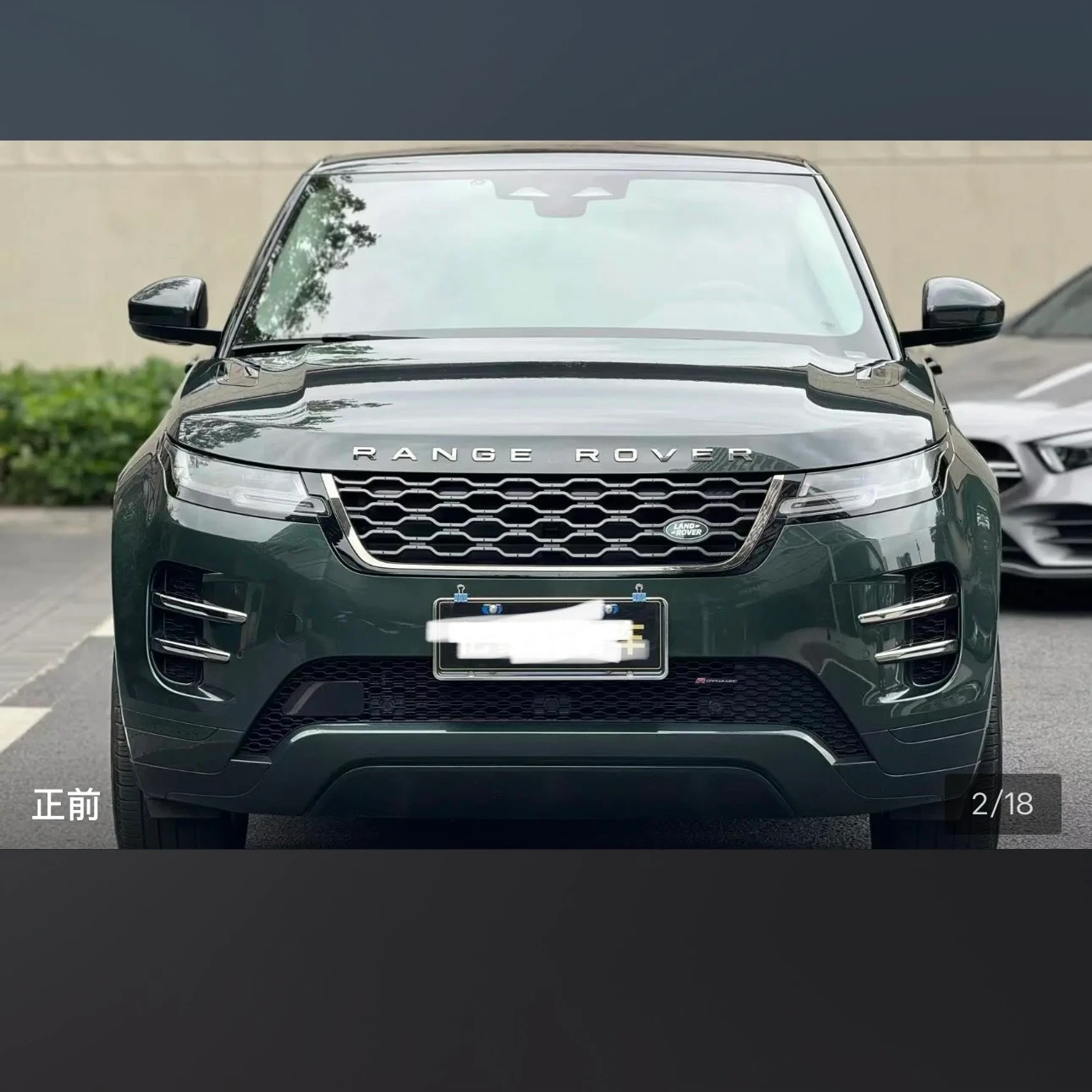 Land Rover Range Rover Evoque 200 Elite