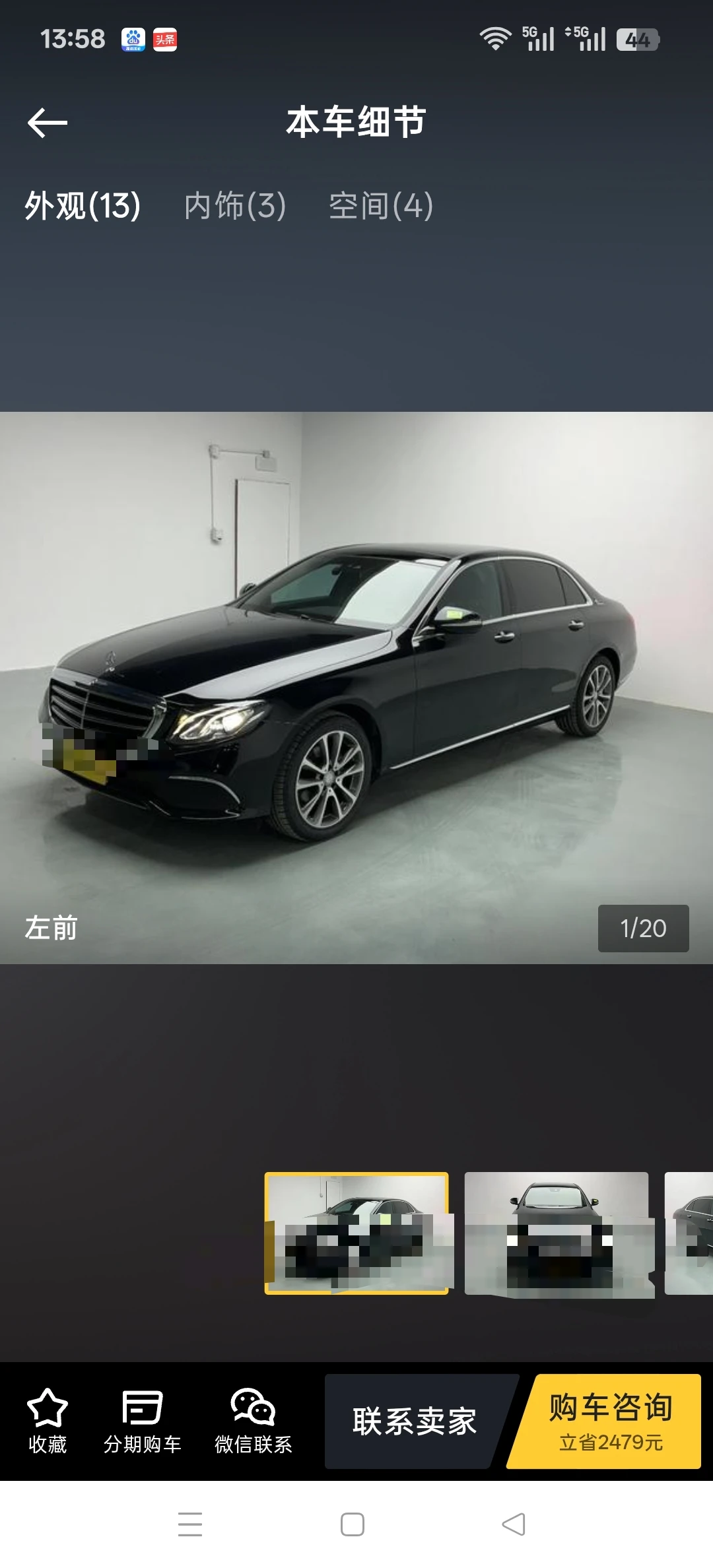 Mercedes-Benz E 200  L  