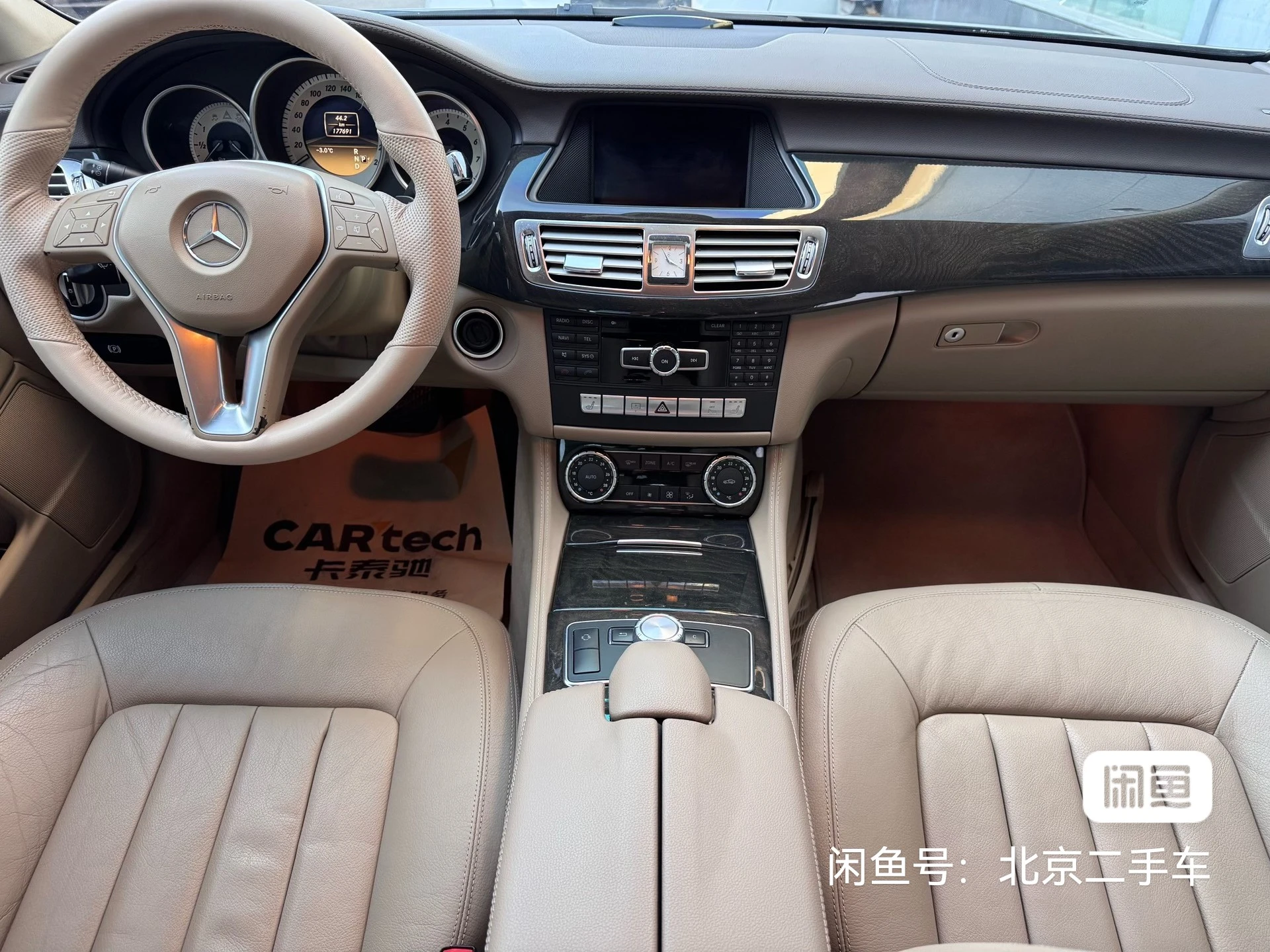 Mercedes-Benz GLS300 - interior