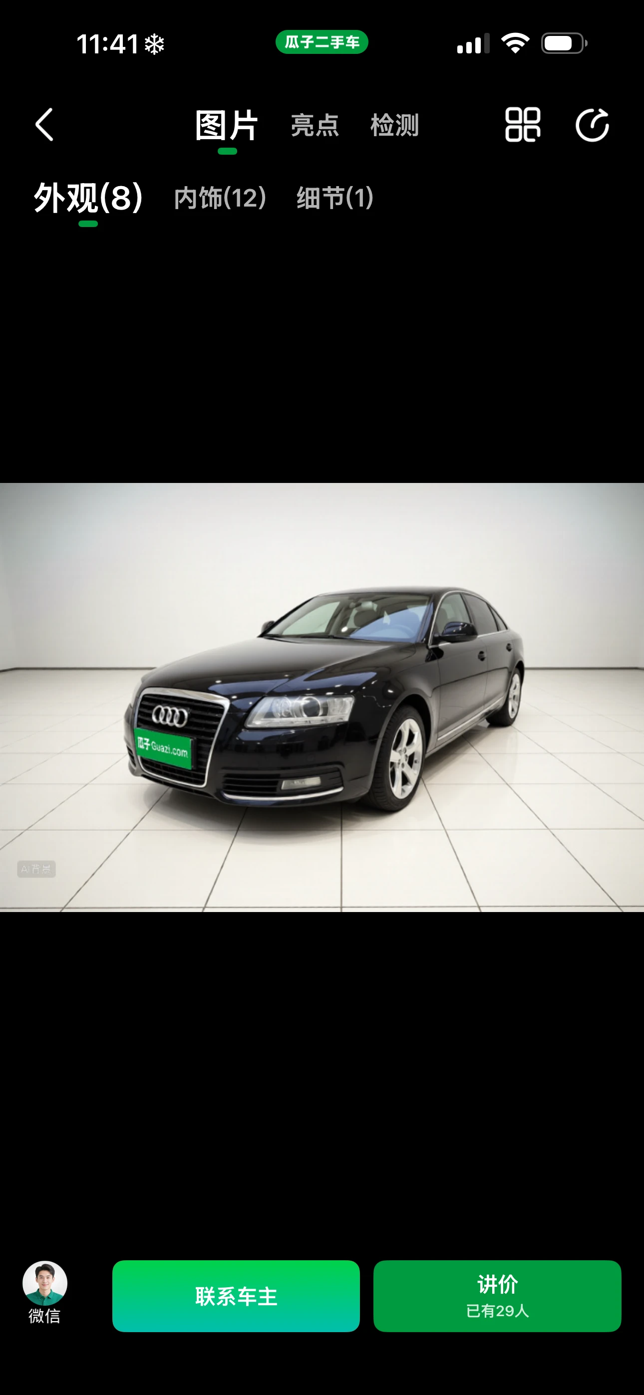 Audi A6L 