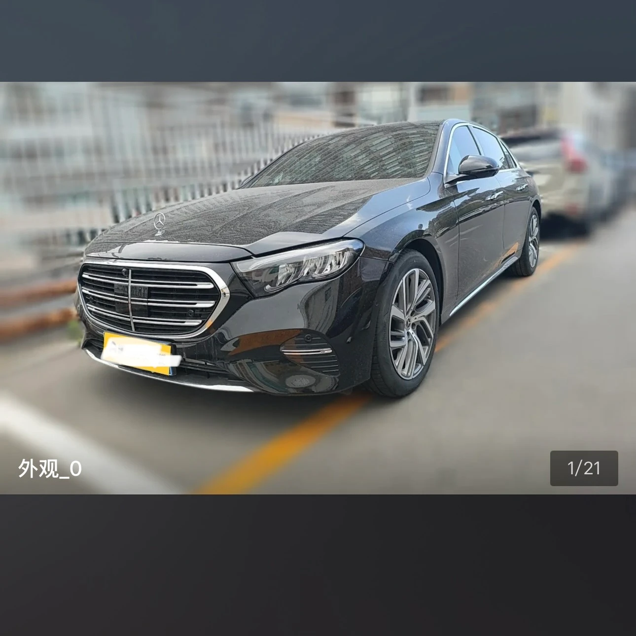 Mercedes-Benz E Class E300L Luxury