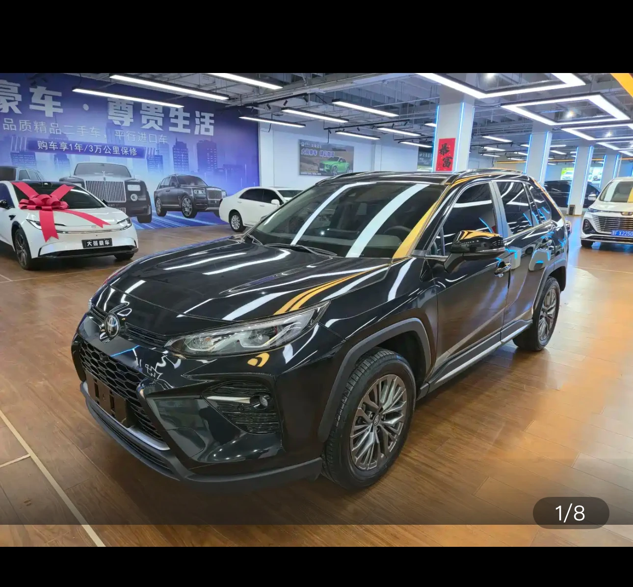 Toyota Wildlander CVT 2WD Luxury Plus