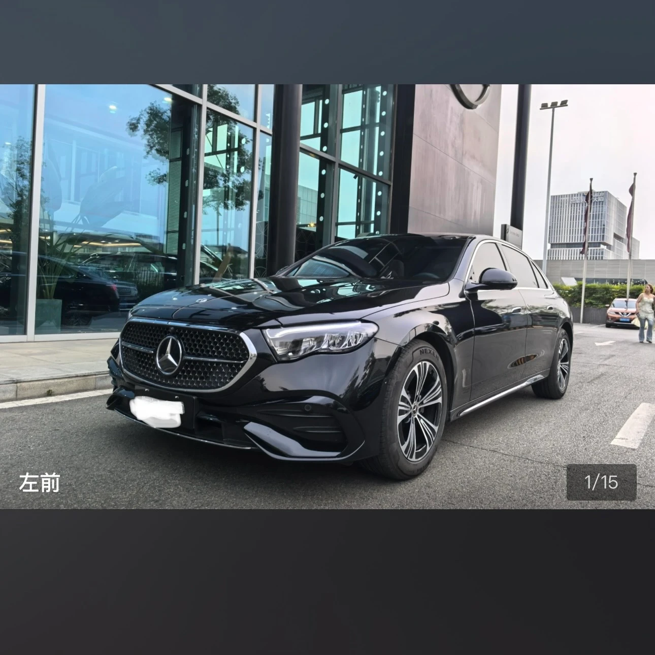 Mercedes-Benz E Class E300L Luxury