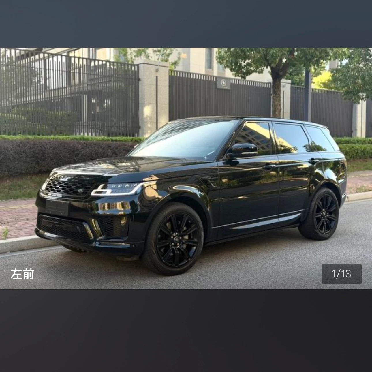 Land Rover Range Rover Sport L6HST