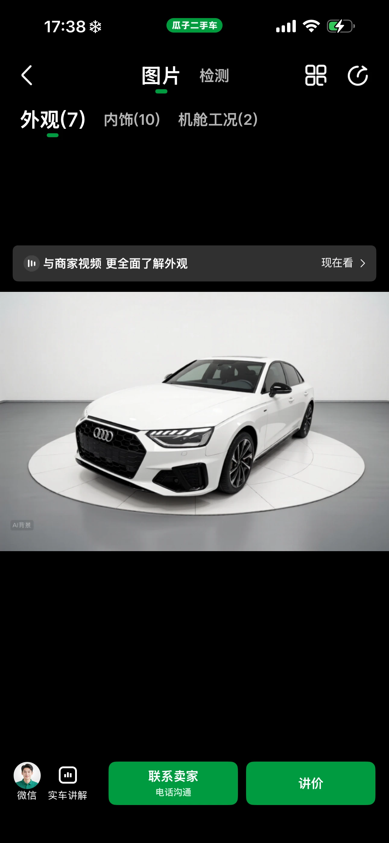 Audi A4L  40