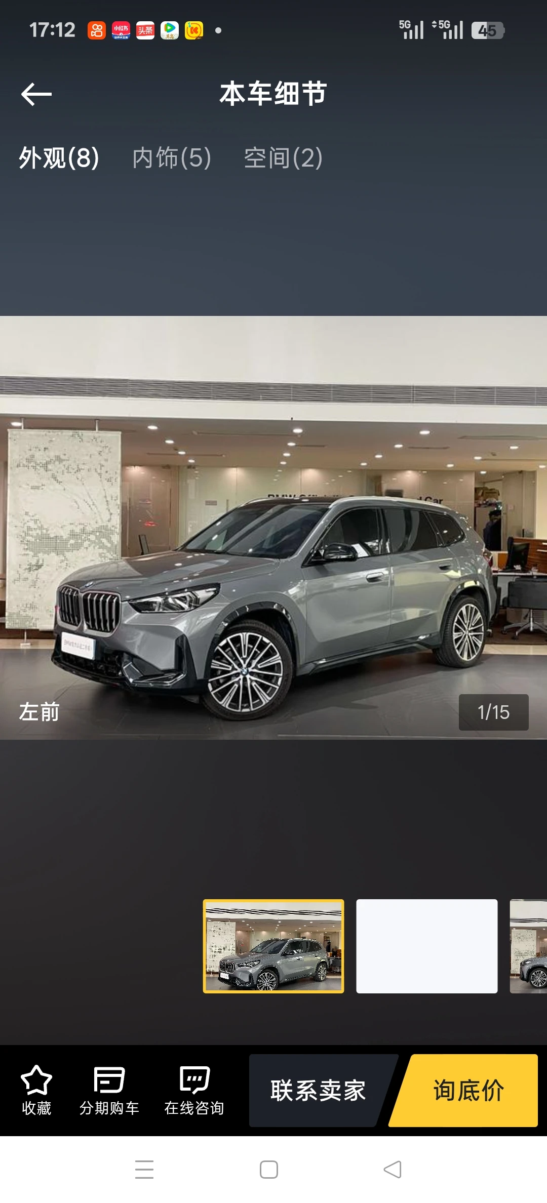 BMW X1 xDrive 25 Li