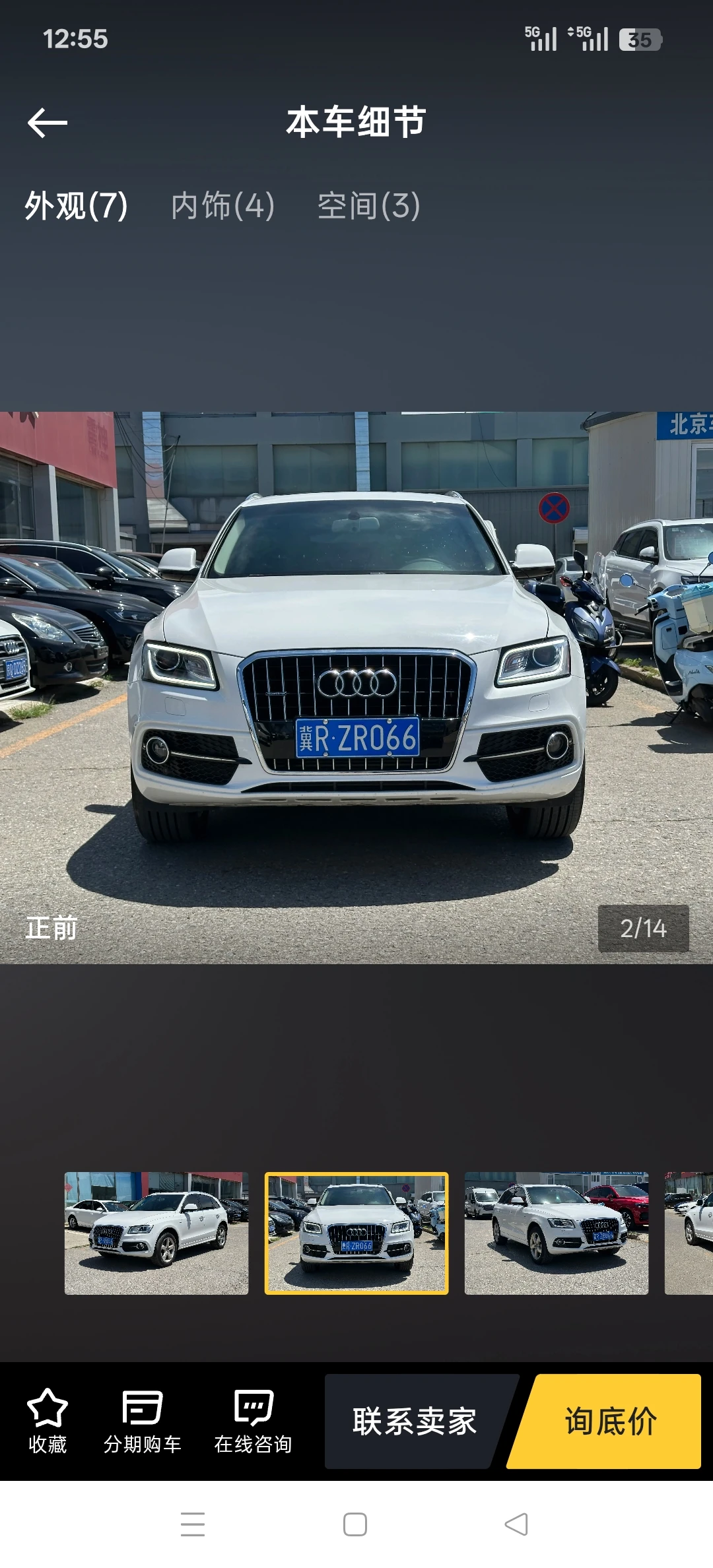 Audi Q5  40 TFSI Quattro - exterior