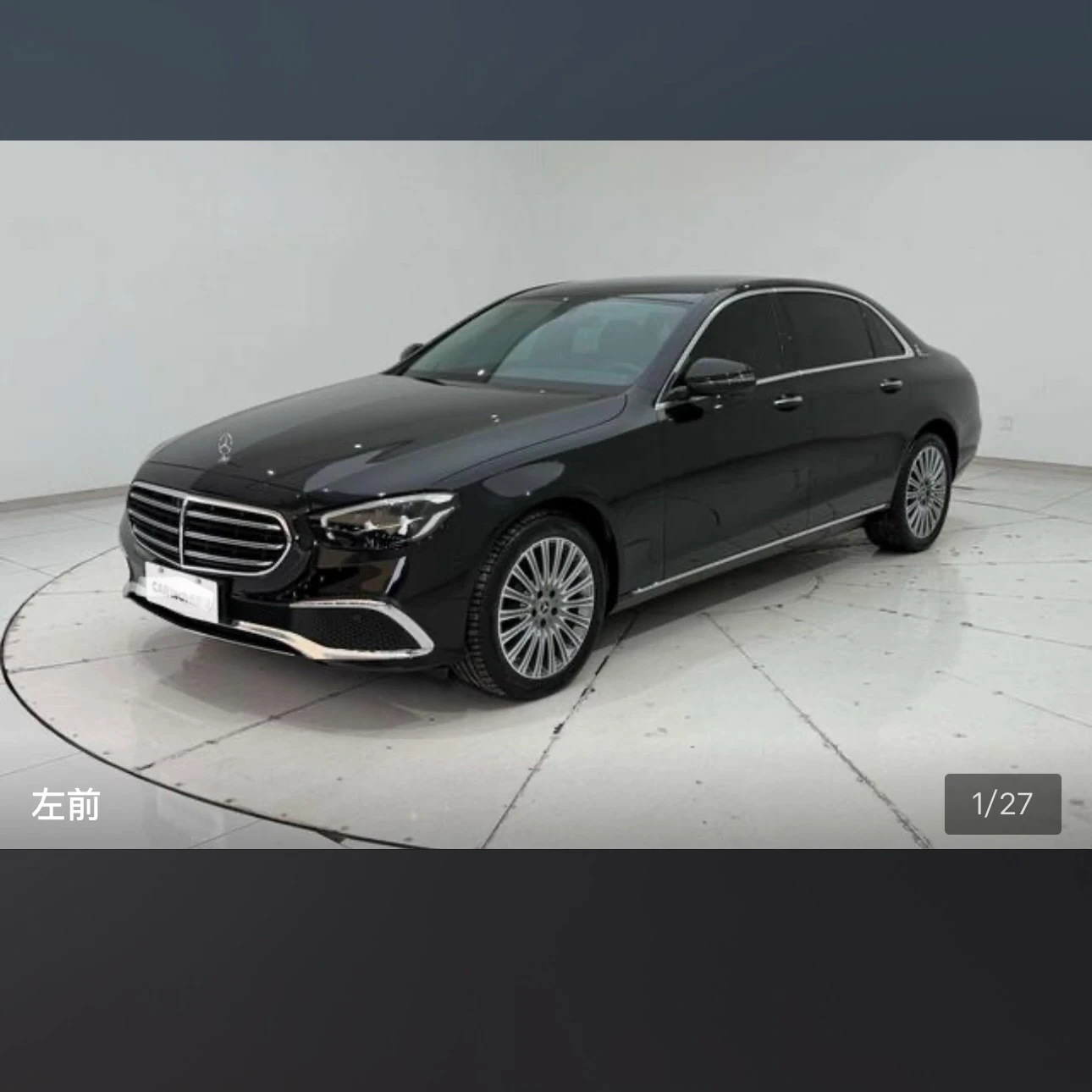 Mercedes-Benz E-Class E300L Fashion