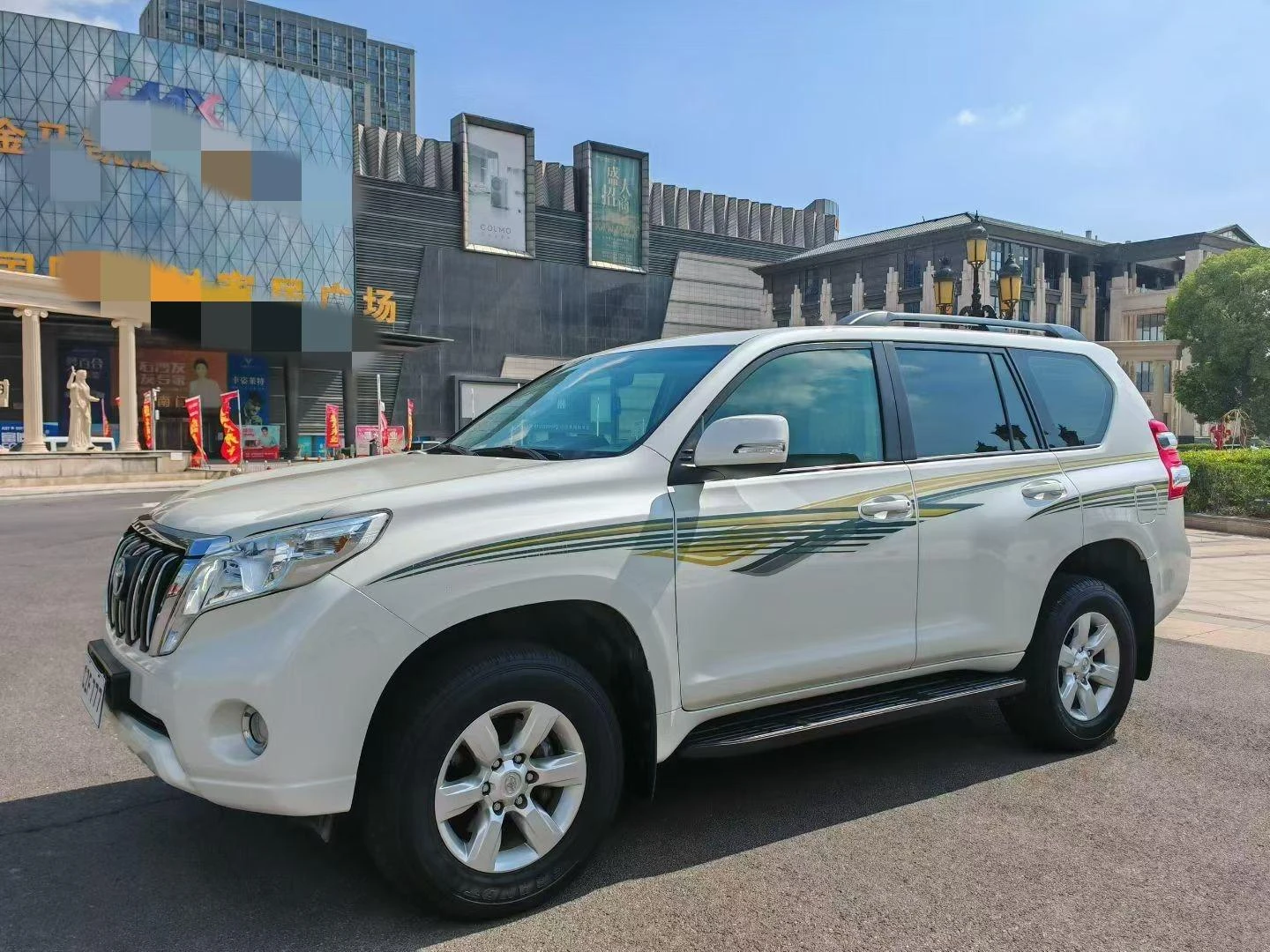 Toyota Prado