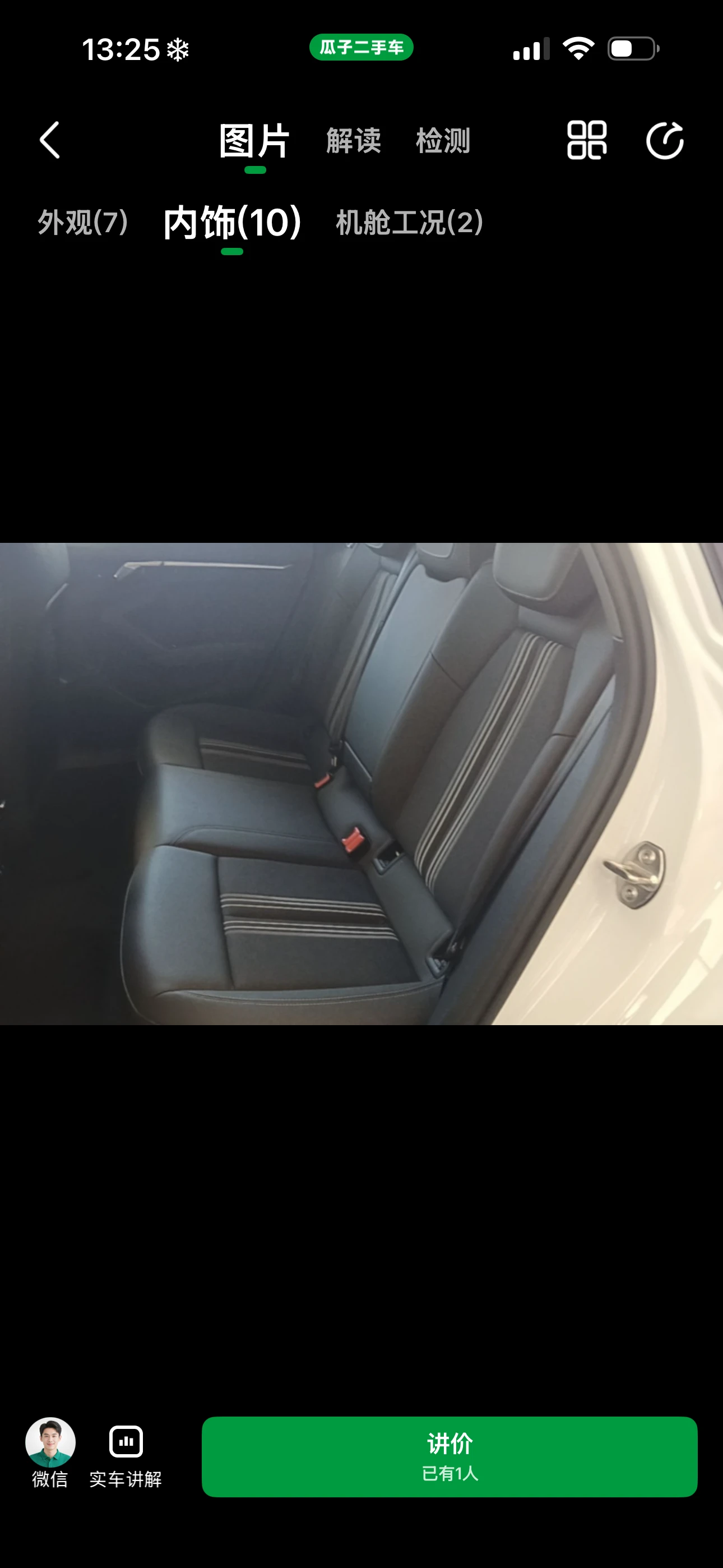 Audi A3 Sportback  35 TFSI - interior