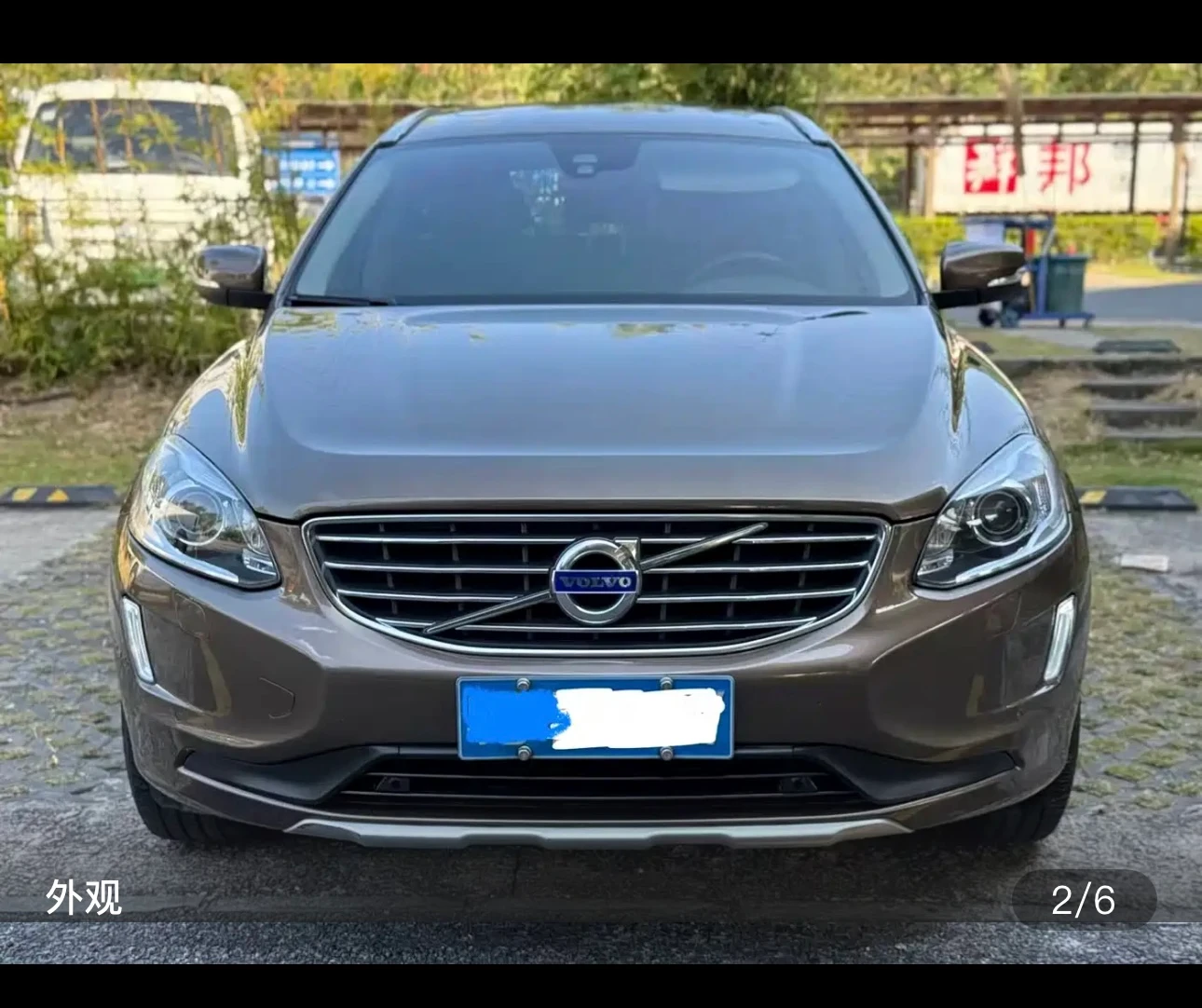 Volvo XC60 T5 Zhi Jin Edition - exterior
