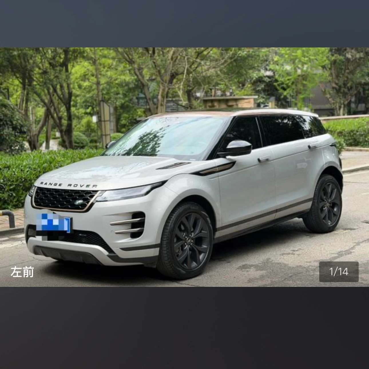 Land Rover Range Rover Evoque 249 Corinthian - exterior