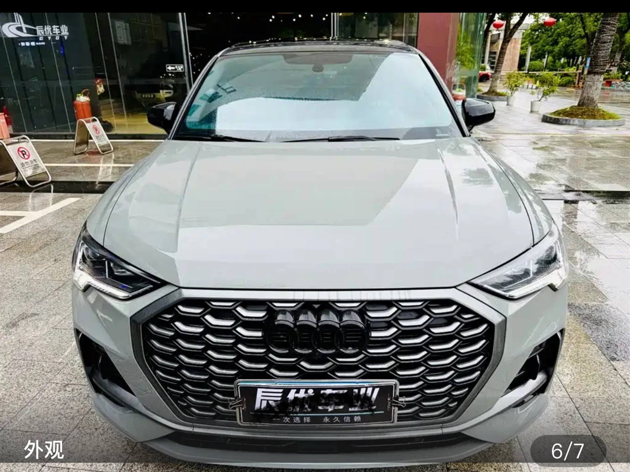 Audi Q3 40 TFSI Sportback - exterior