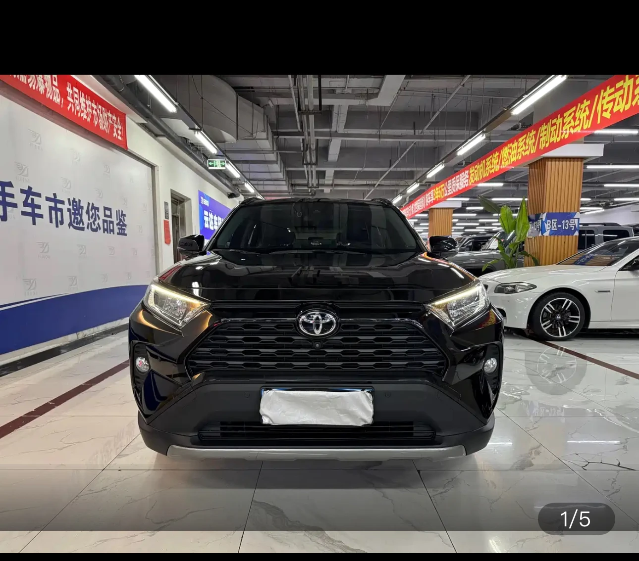 Toyota RAV4 CVT 2WD Fashion Plus Edition
