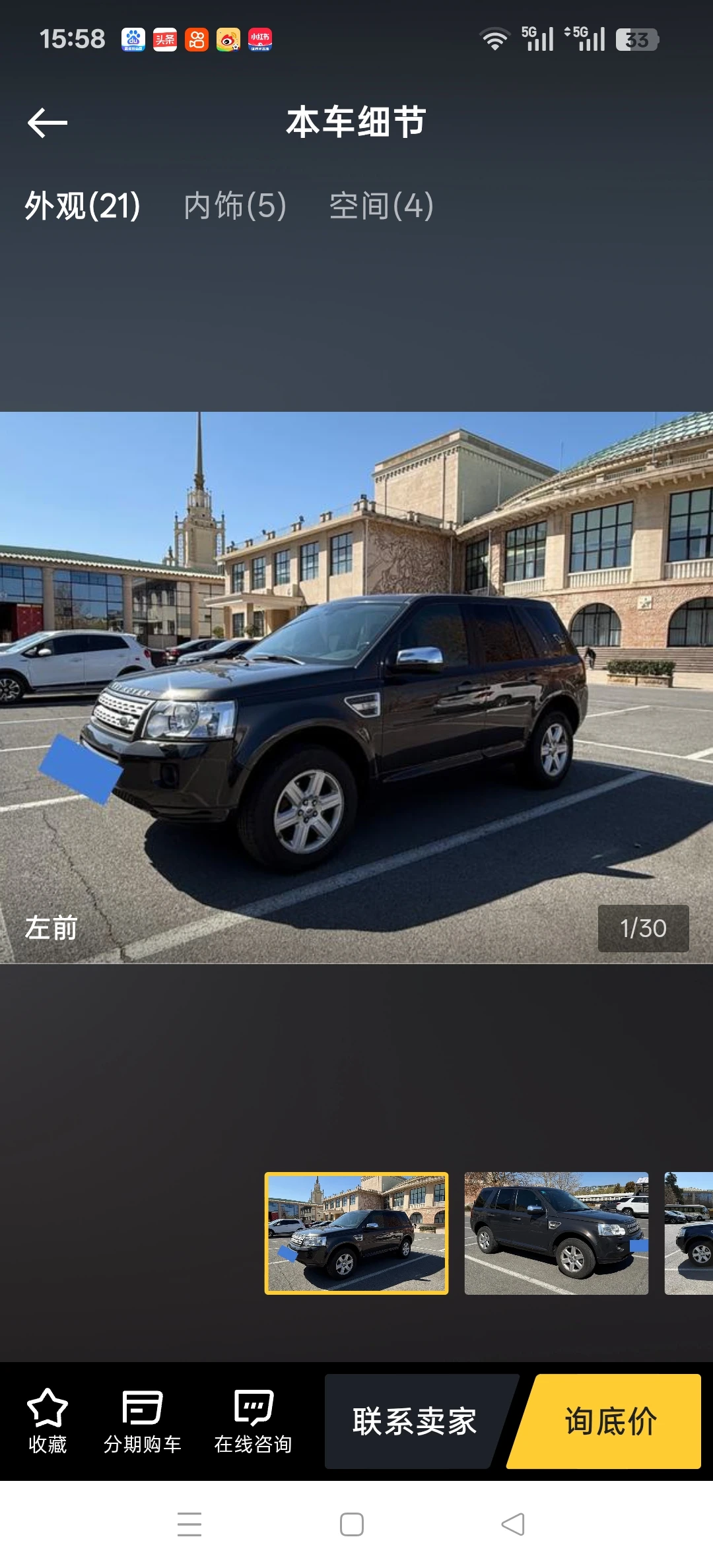 Land Rover Freelander 2 Si4 HSE