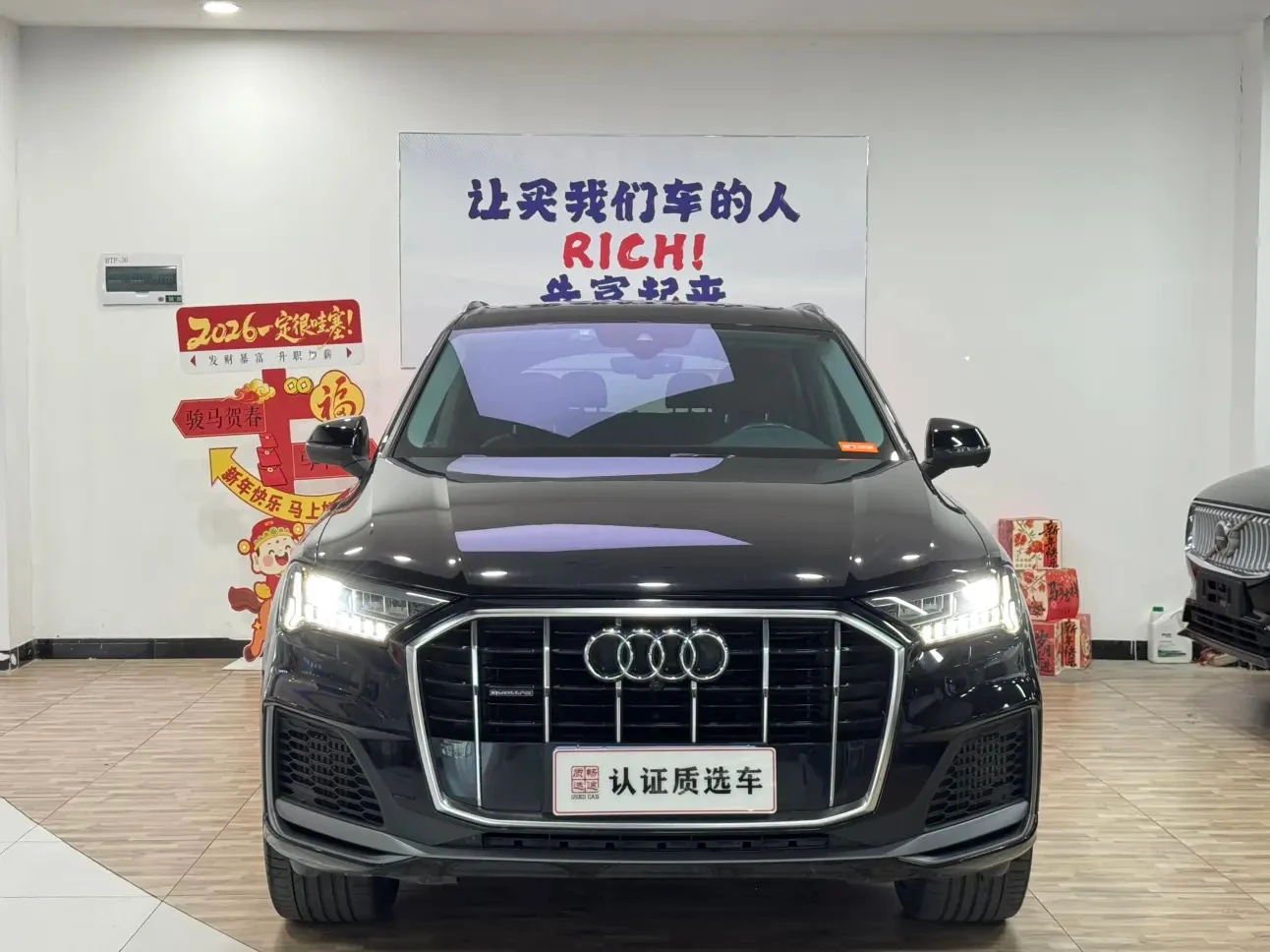 Audi Q7 55 TFSI Sport Trim - exterior