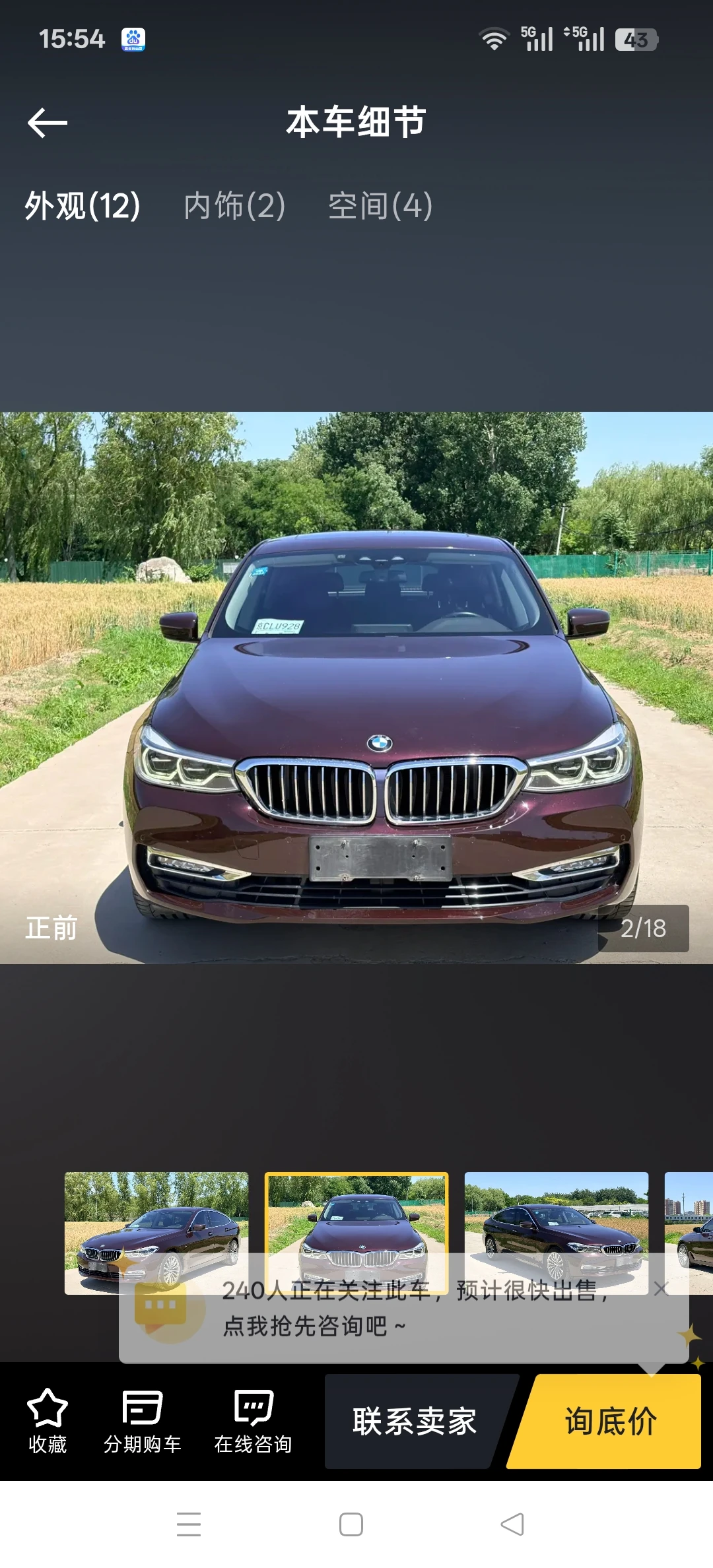 BMW Gran Turismo 630i M Sport - exterior