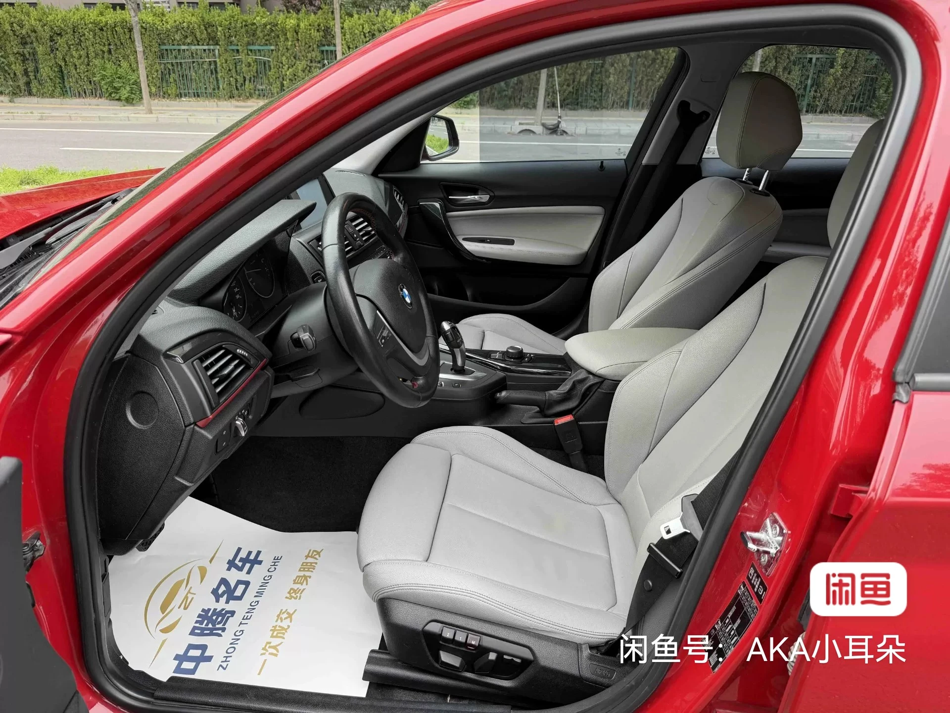 BMW 118i - interior
