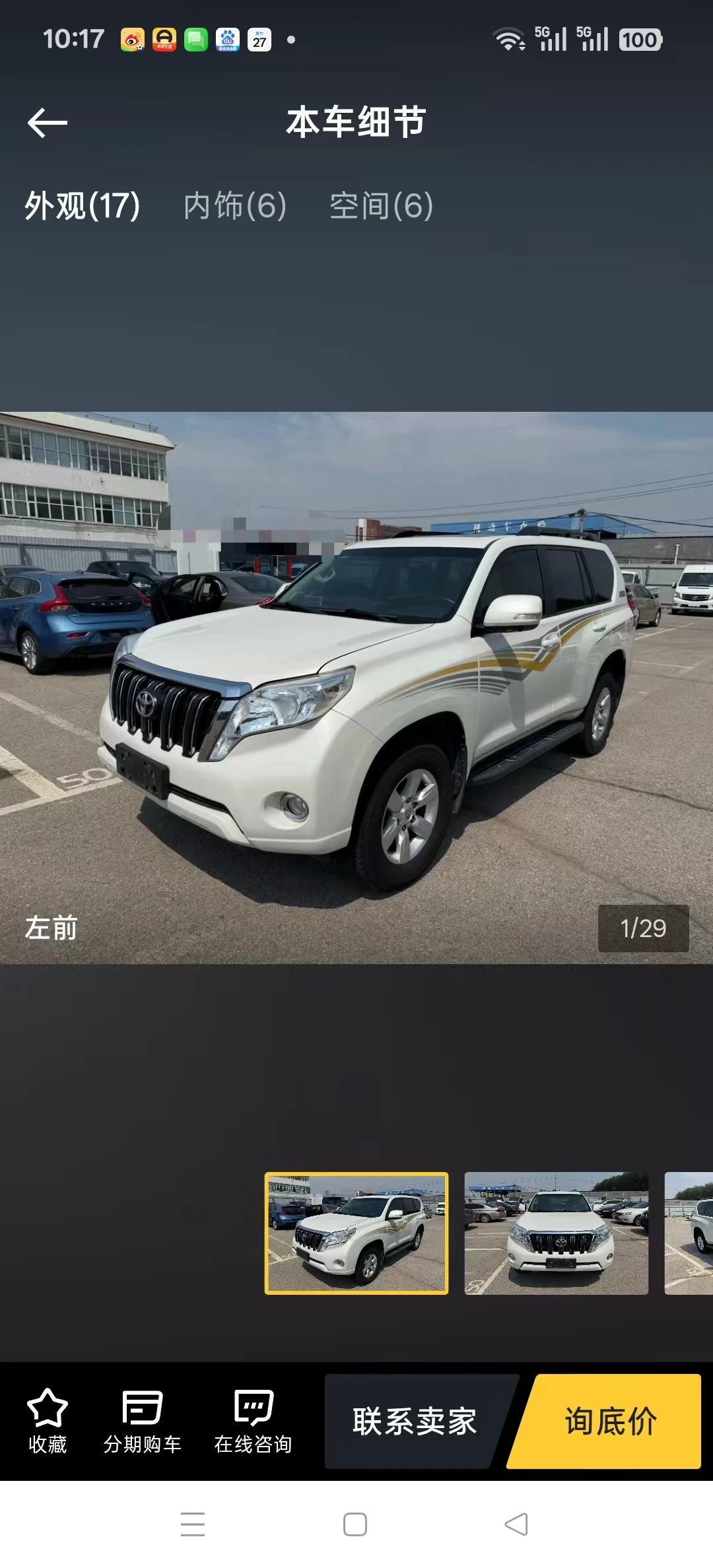 Toyota Prado 2700