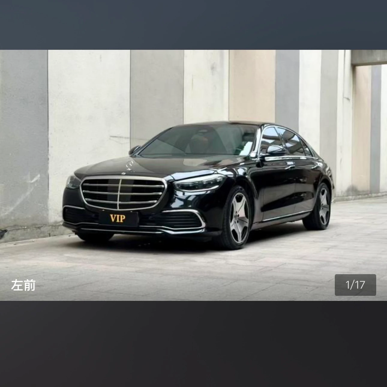 Mercedes-Benz S-Class S400L Business