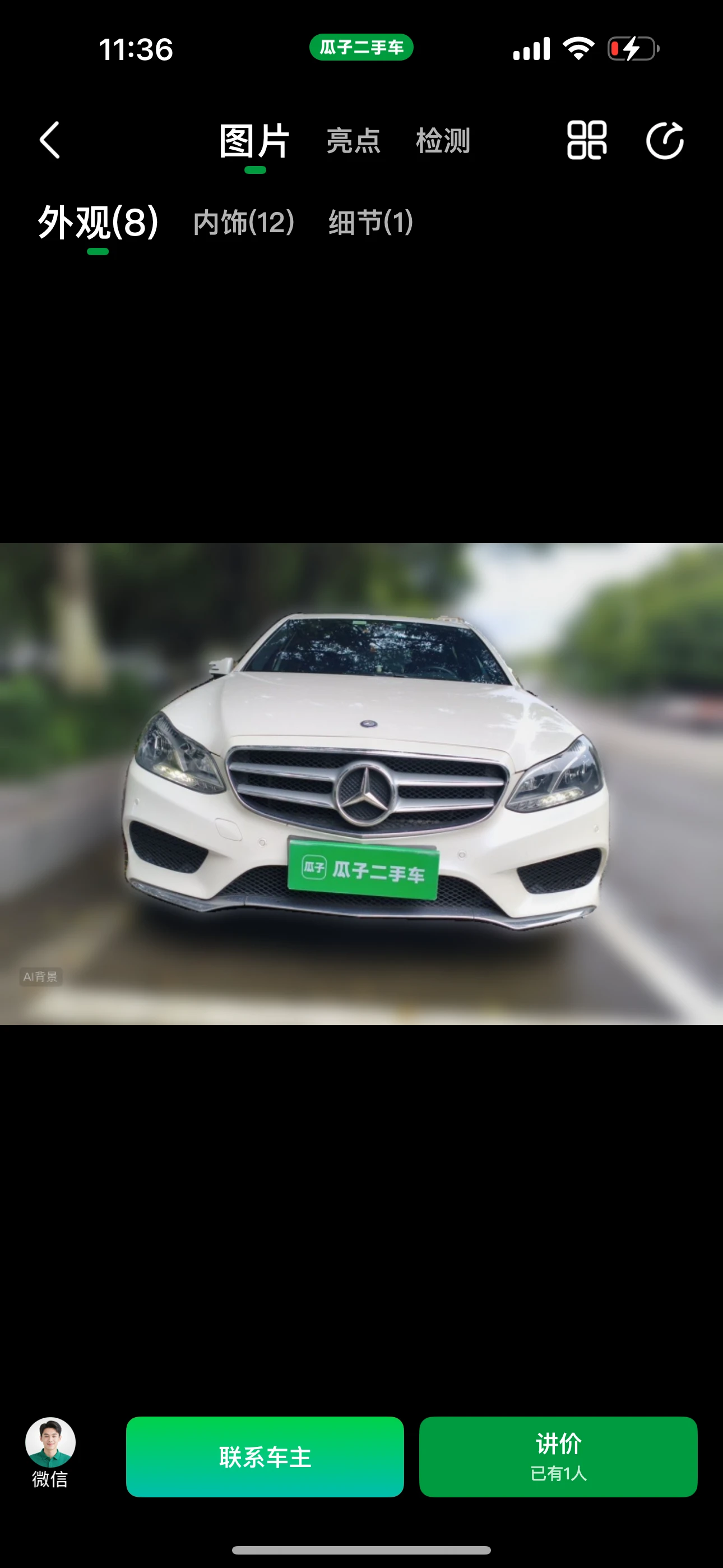 Mercedes-Benz  E200L Sport 