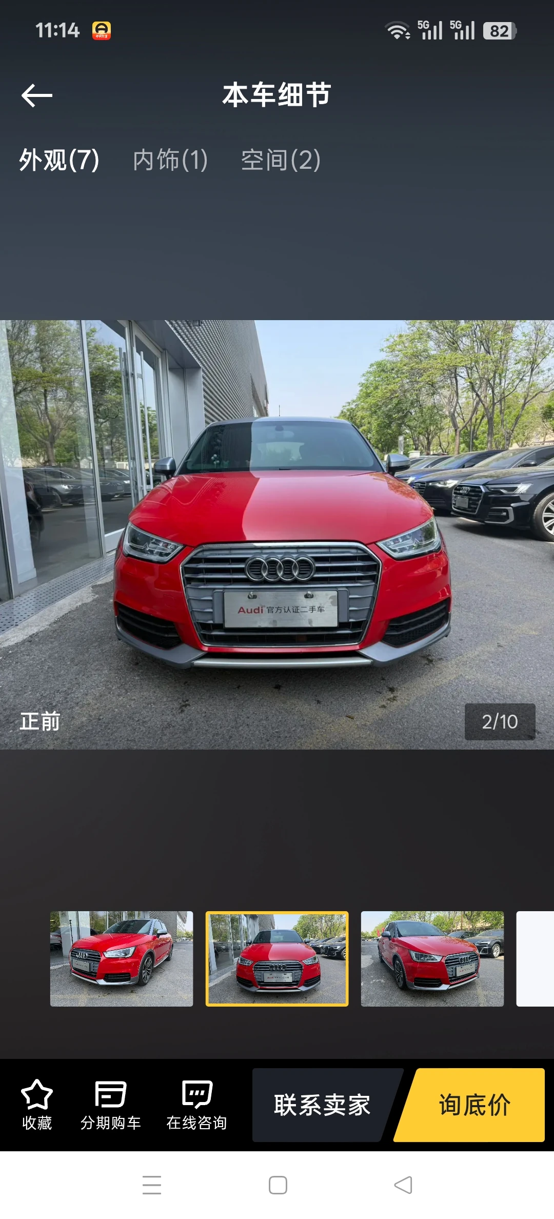 Audi A1 30TFSI - exterior