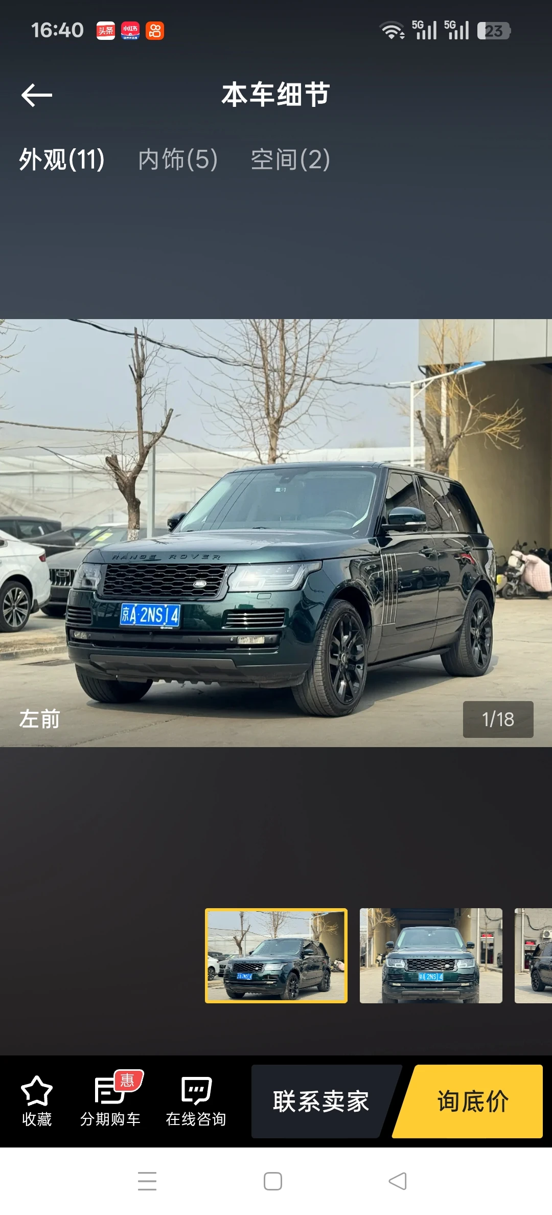 Land Rover Range Rover Vogue SC Vogue