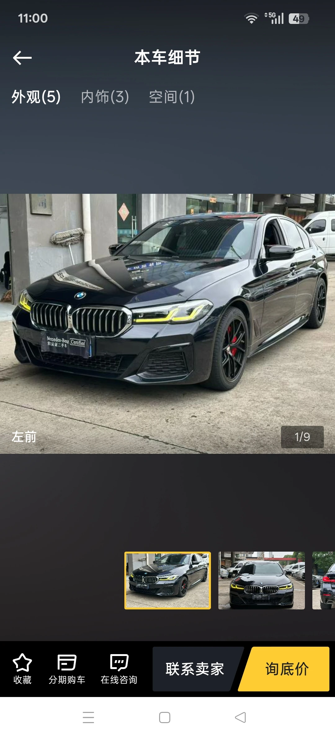 BMW 540i M Sport