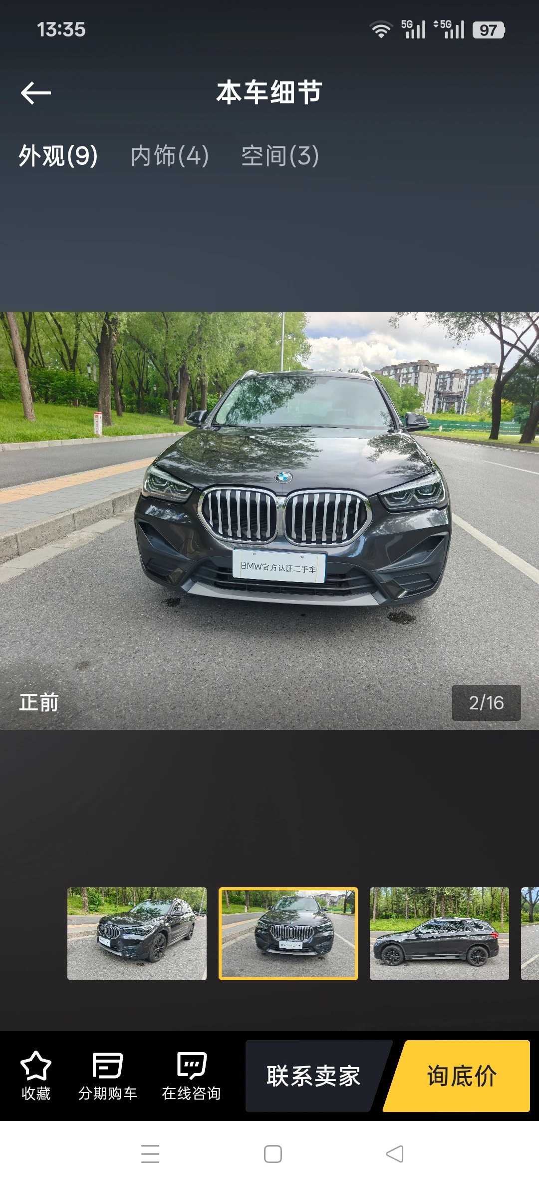 BMW X1 20sDrive Luxury - exterior