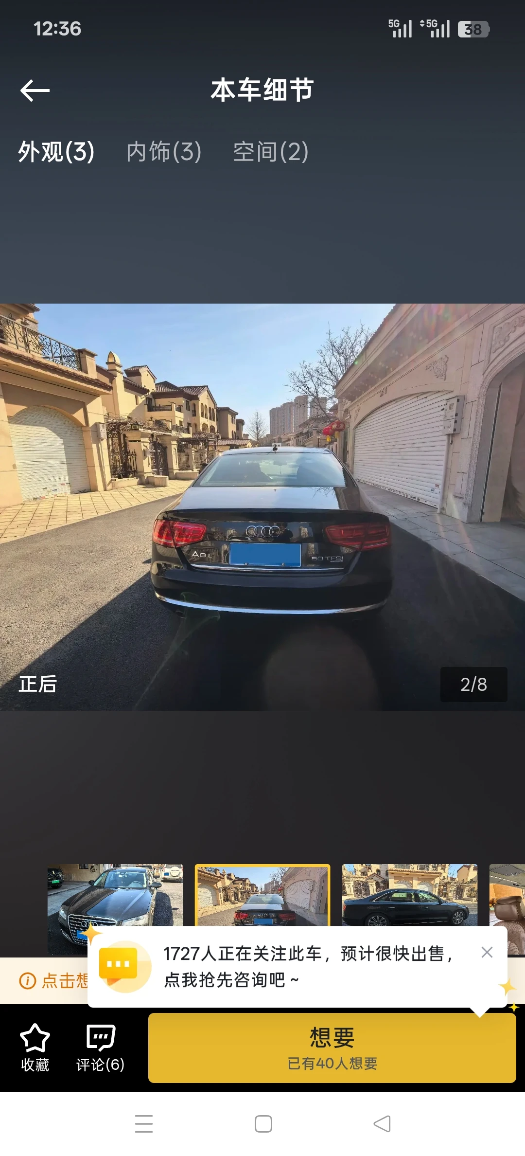 Audi A8 L  50 TFSI Quattro - exterior