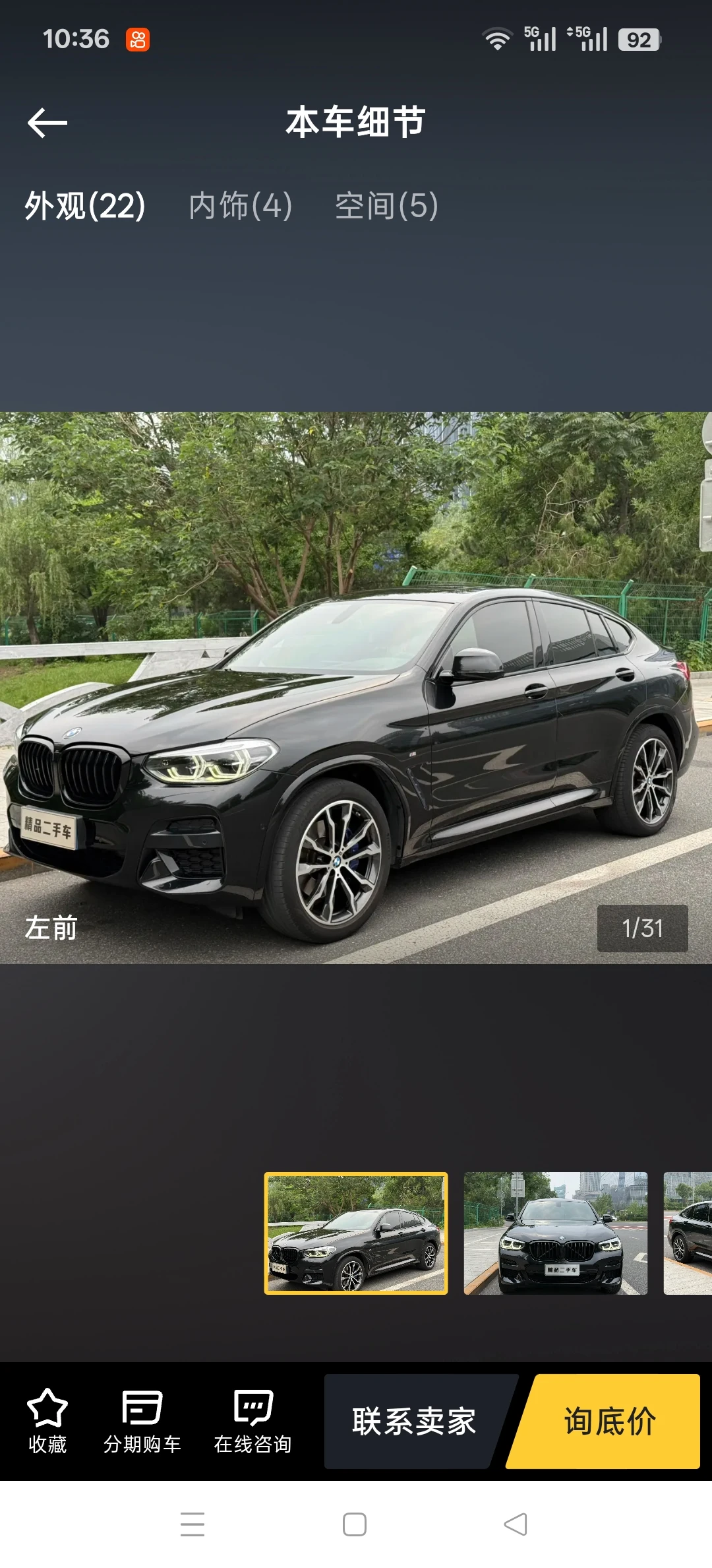 BMW X4 sDrive 25i