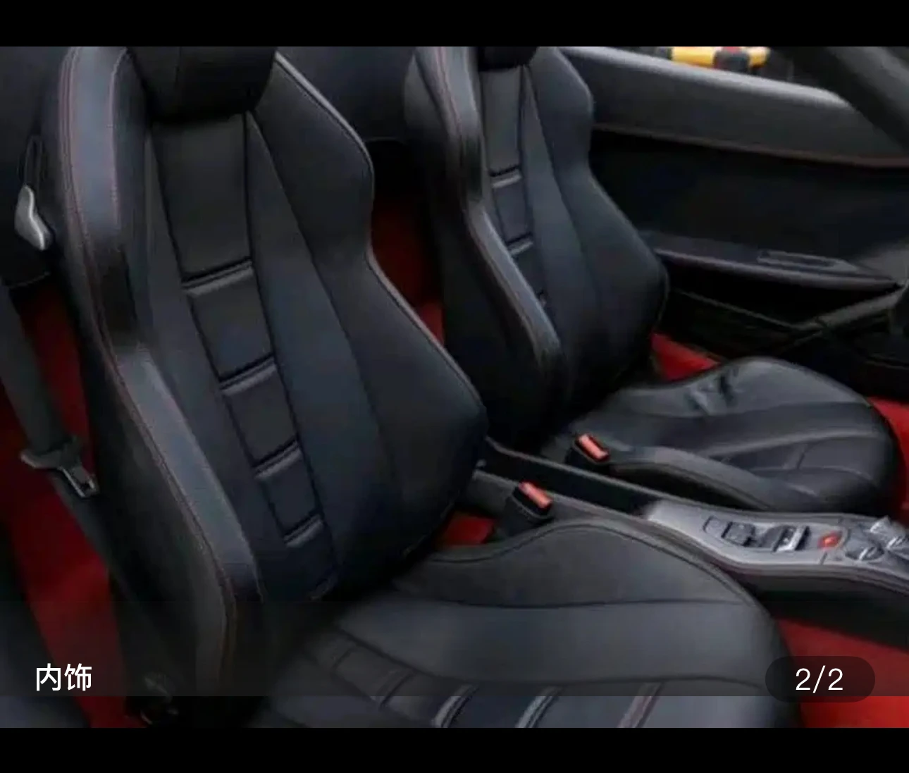 Ferrari 458 - exterior