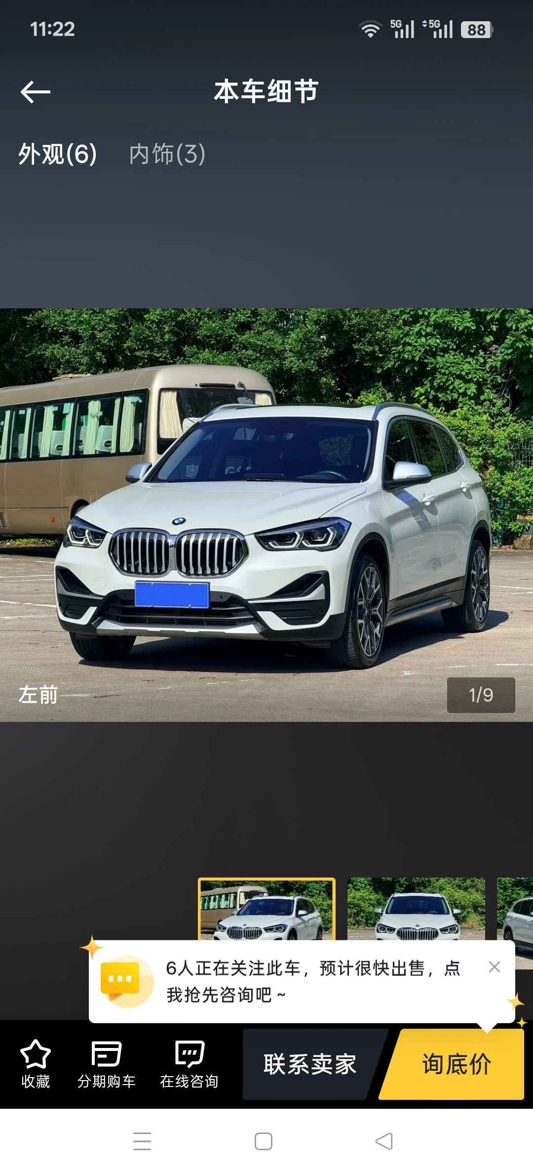 BMW X1 xDrive 25Li 