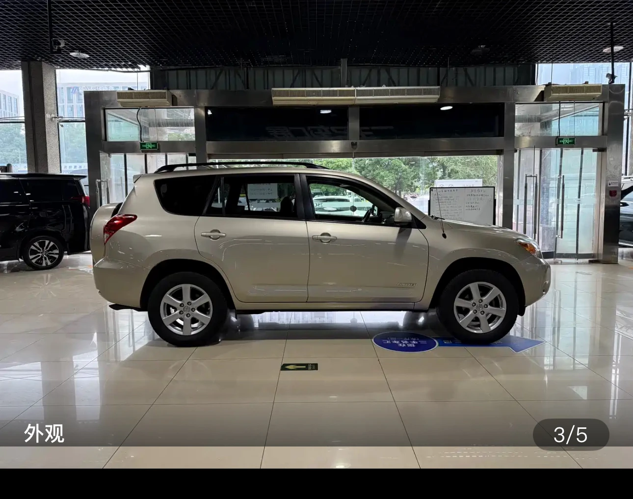Toyota RAV4 2.4 Luxury Trim