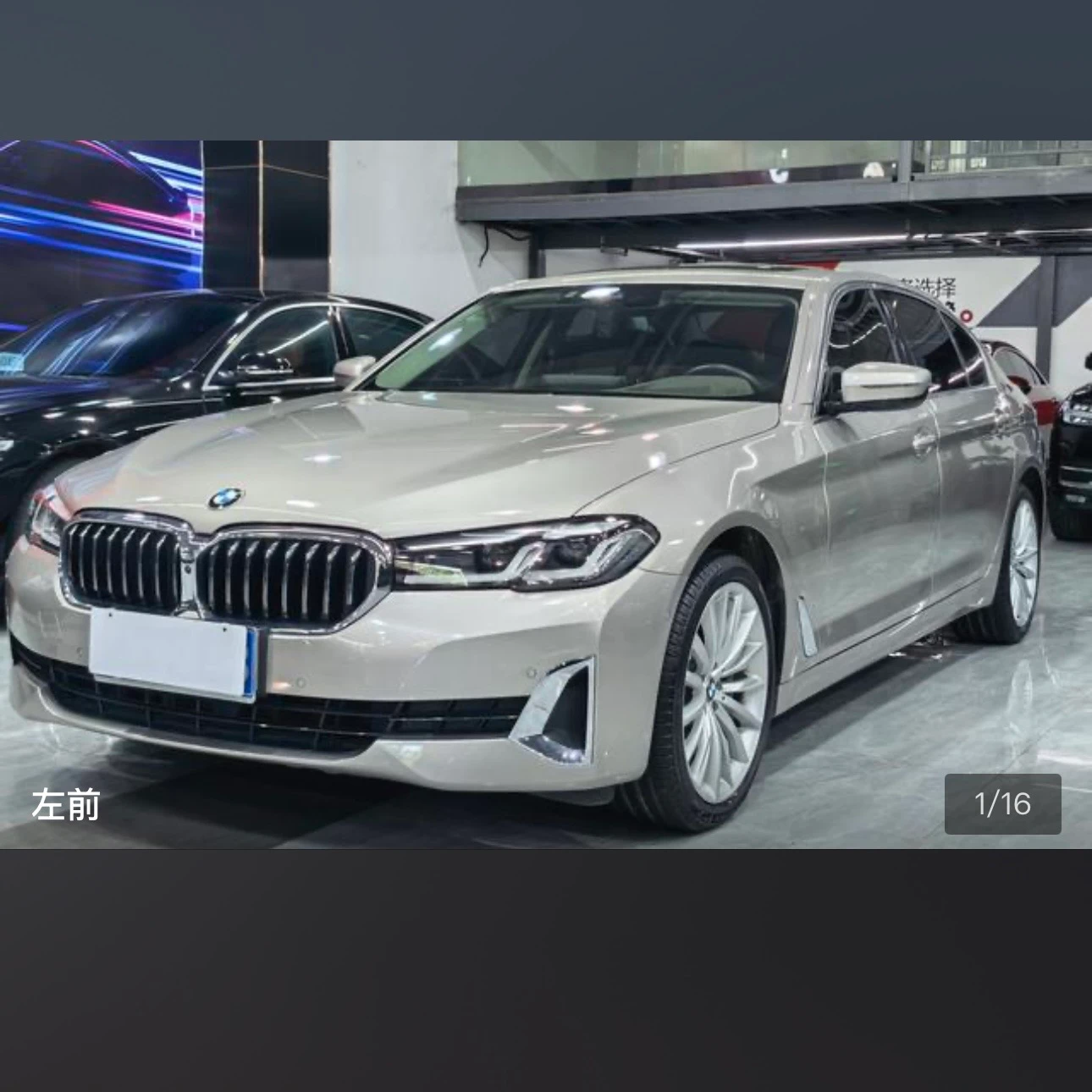 BMW 5 Series 530 Luxury