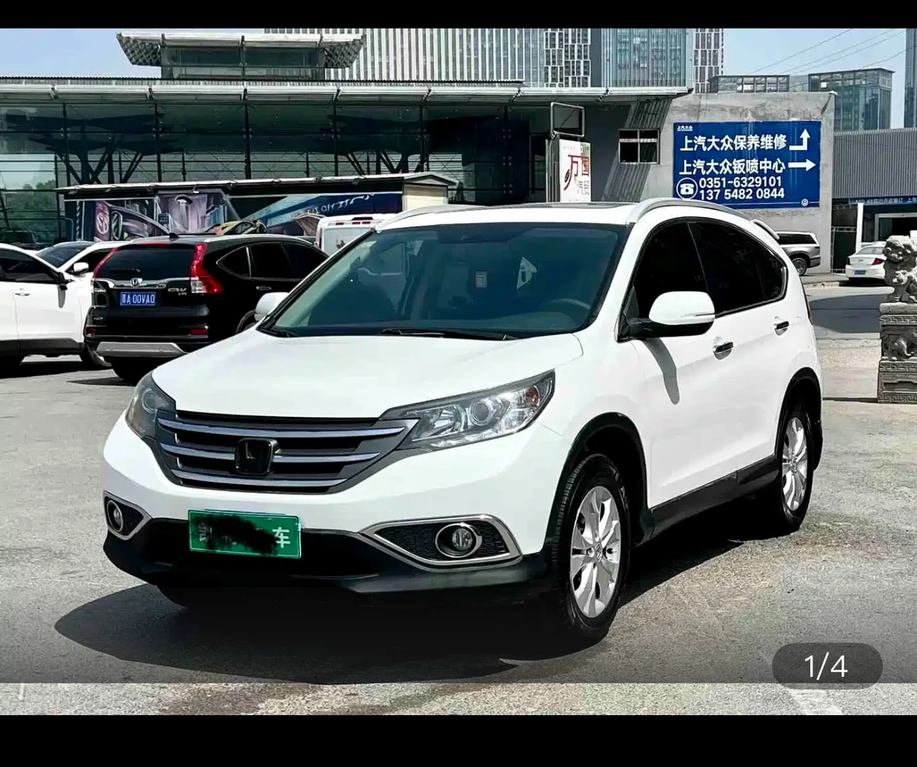 Honda CR-V AWD Luxury Edition - exterior