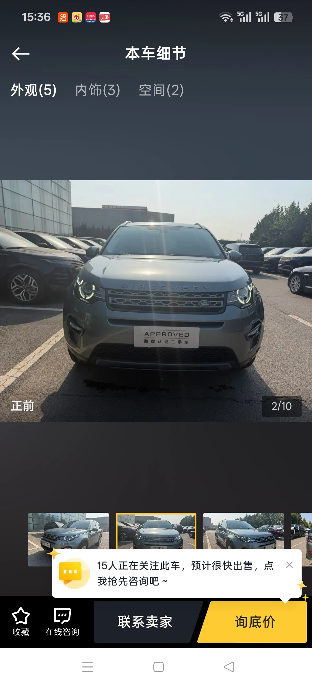 Land Rover Discovery Sport 240PS SE Edition