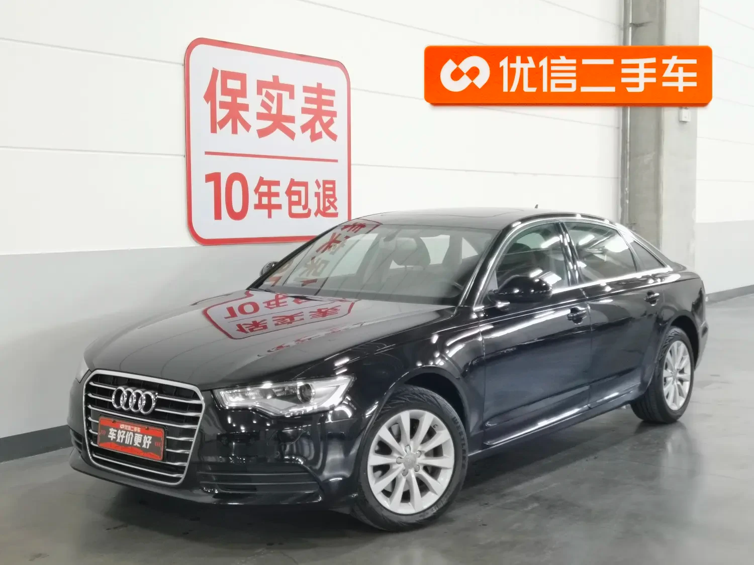 Audi A6L