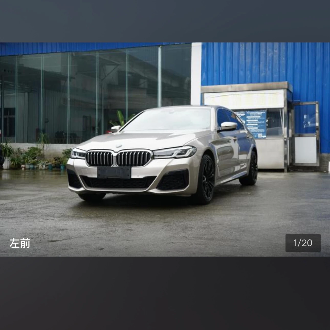 BMW 5 Series 530i Leading