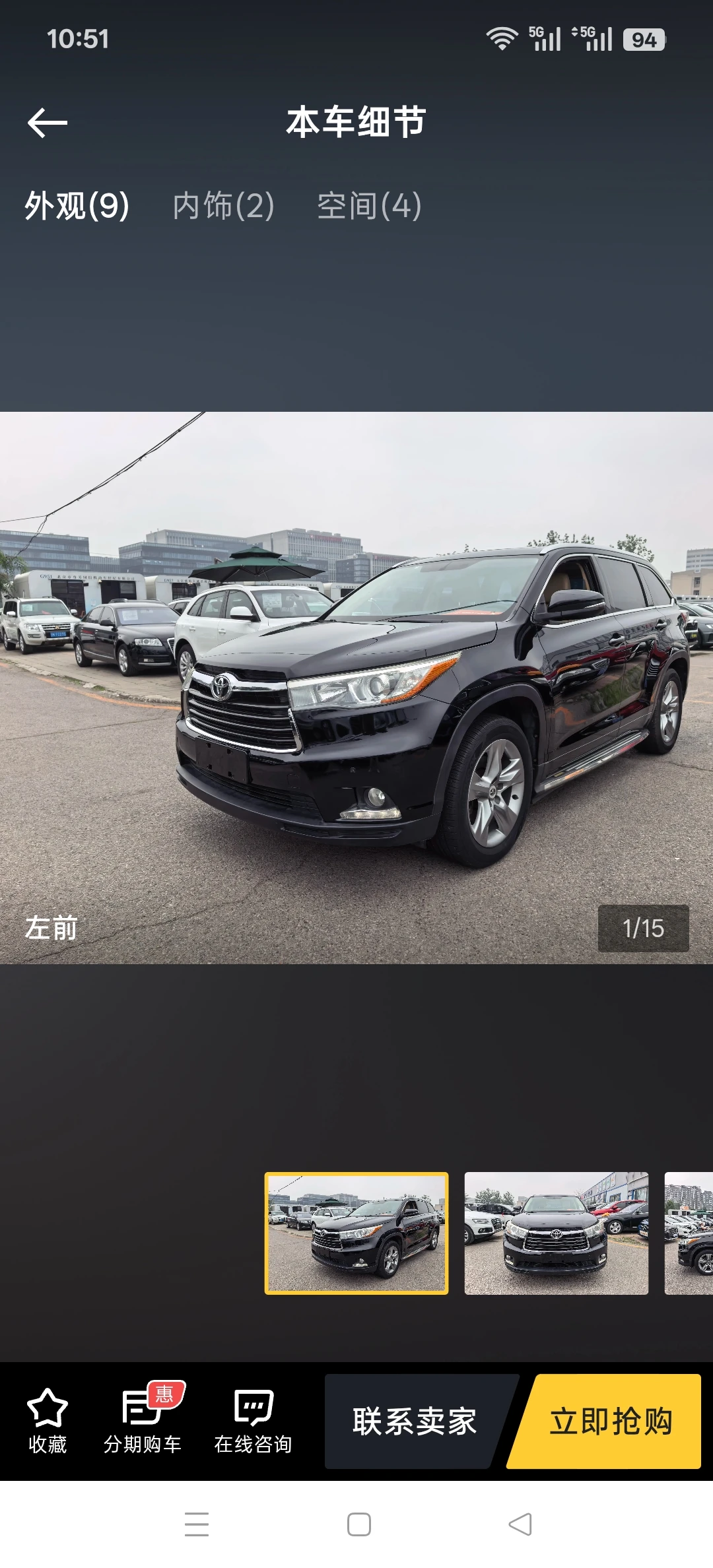 Toyota Highlander 4WD 7-Seater