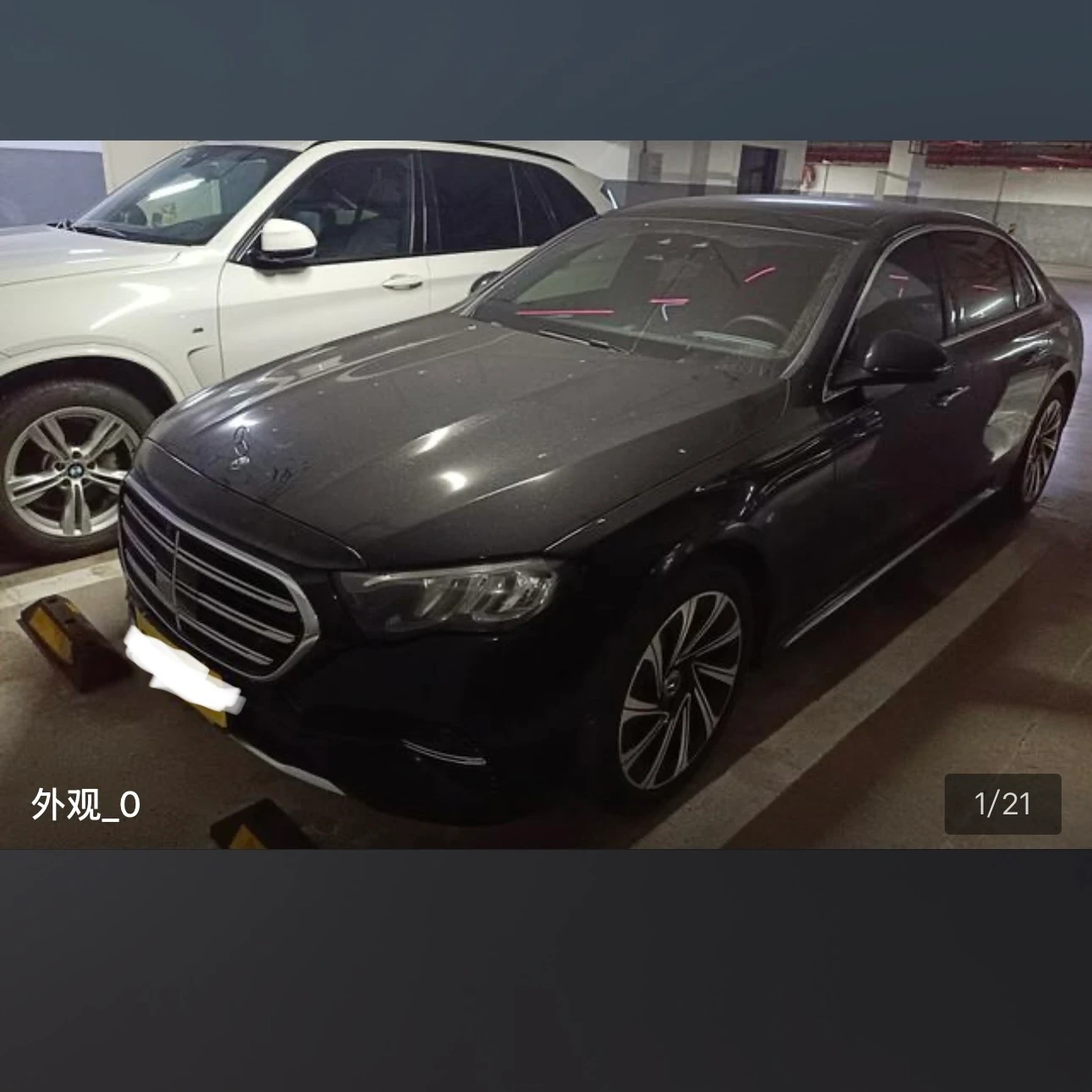 Mercedes-Benz E-Class E300L Luxury