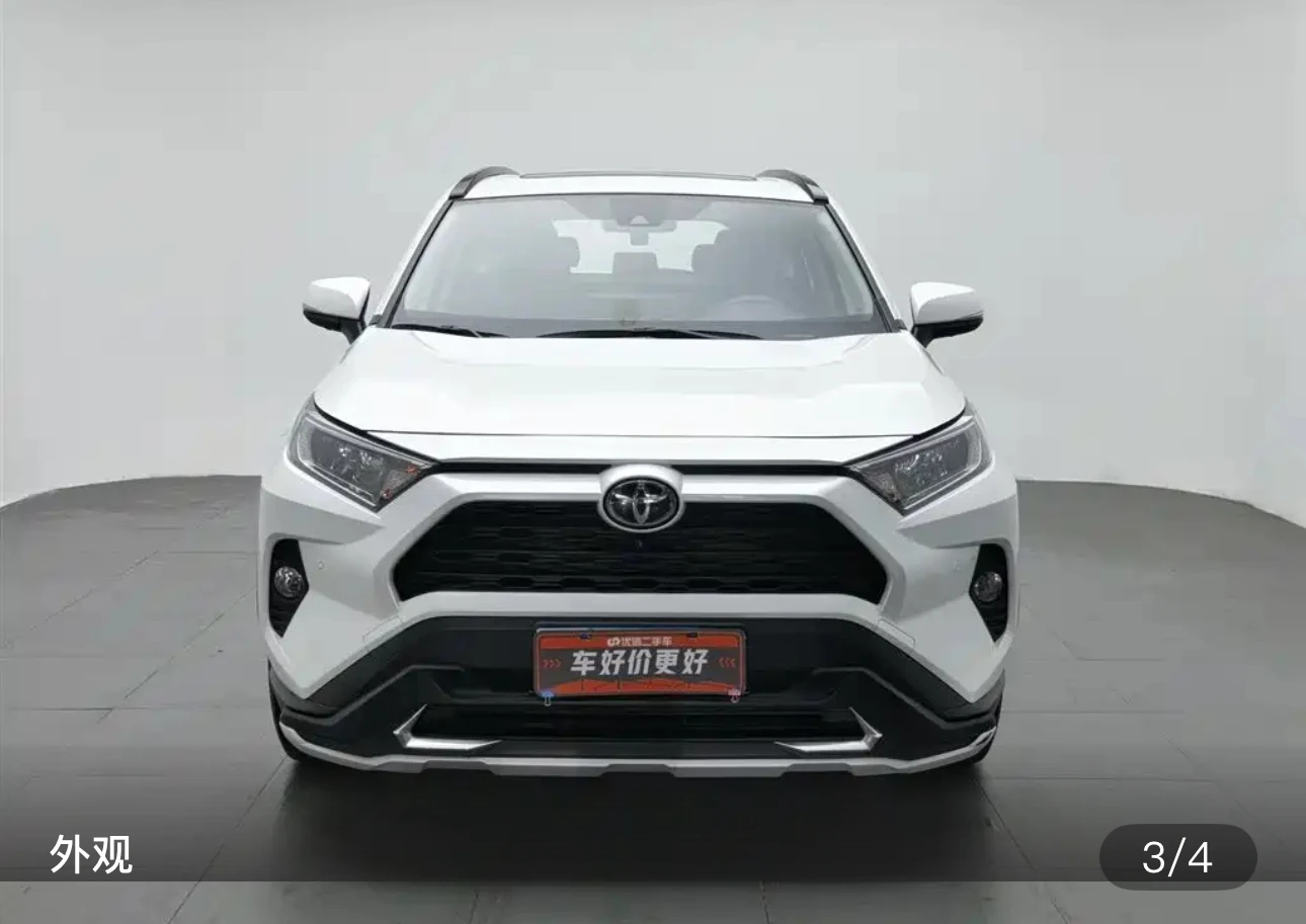 Toyota RAV4 2.0L CVT (Style Plus Trim) - exterior