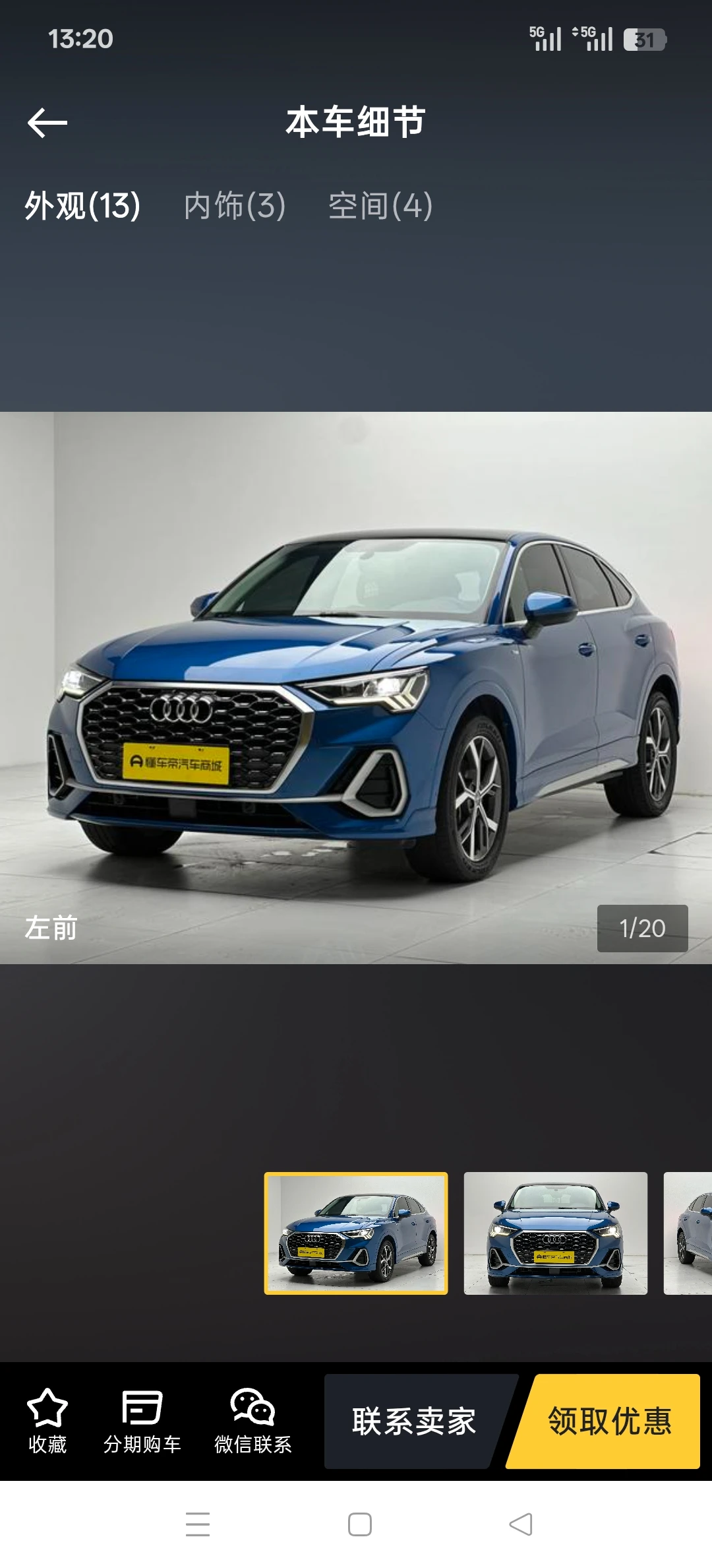 Audi Q3 40 TFSI