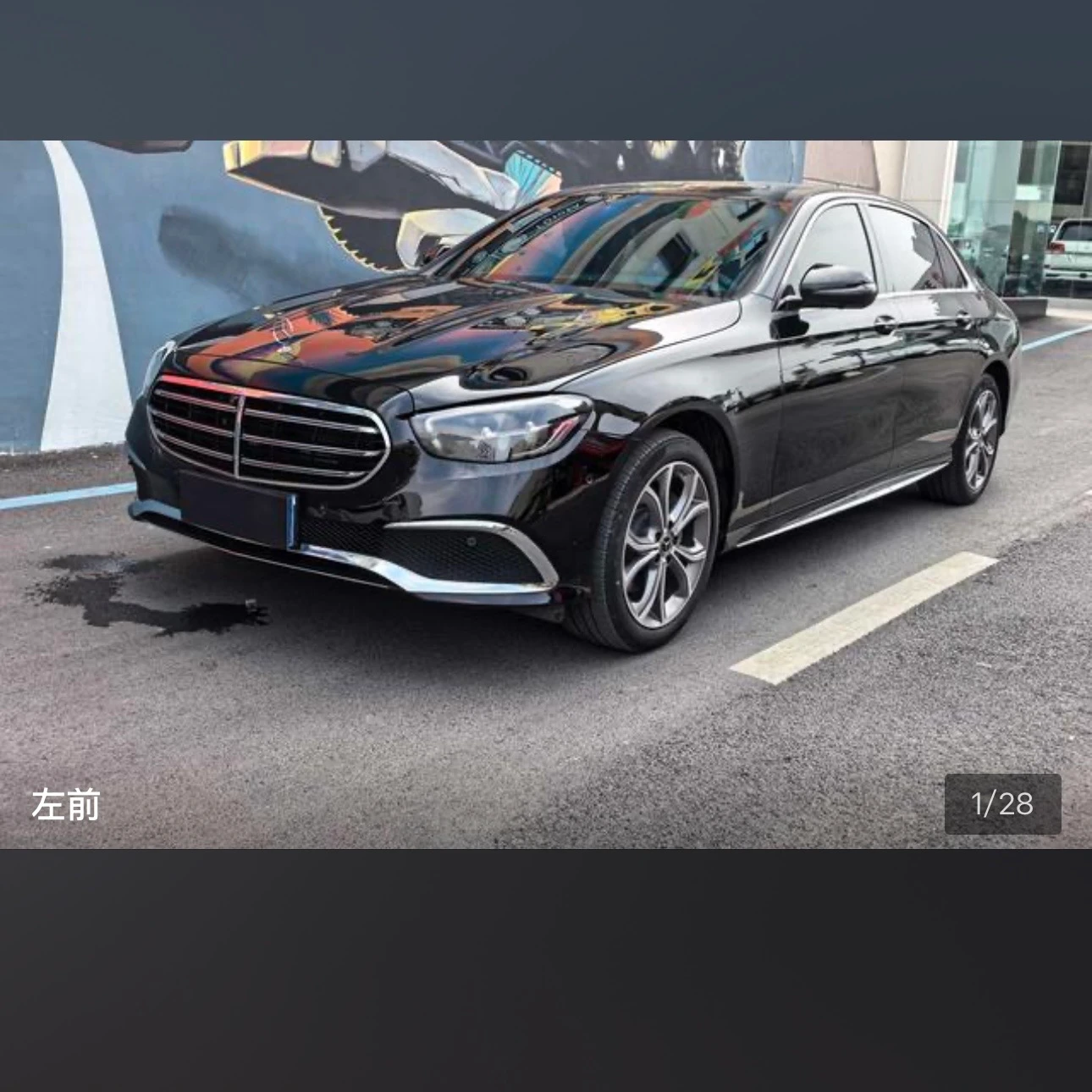 Mercedes-Benz E 300 L Style